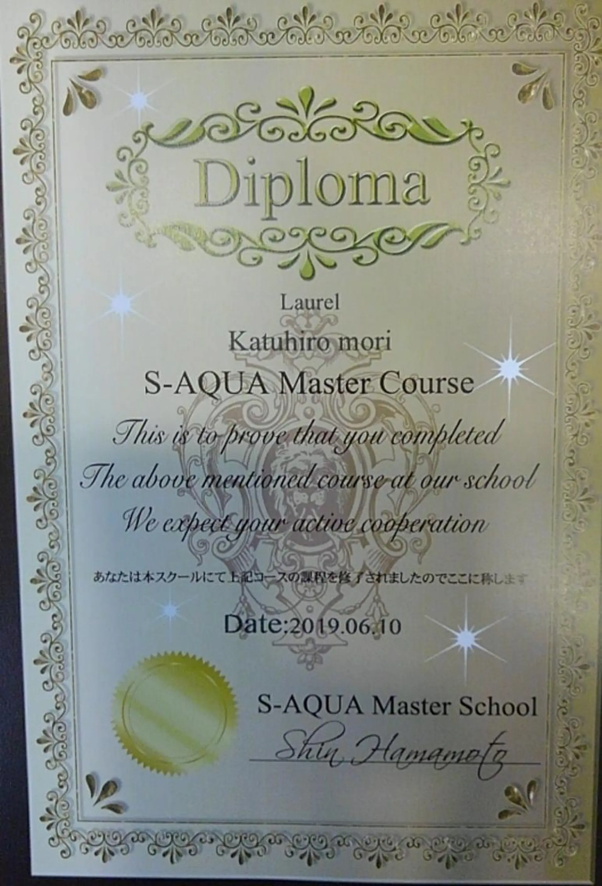 Laurel所属・Laurel ローレルのヘアスタイル