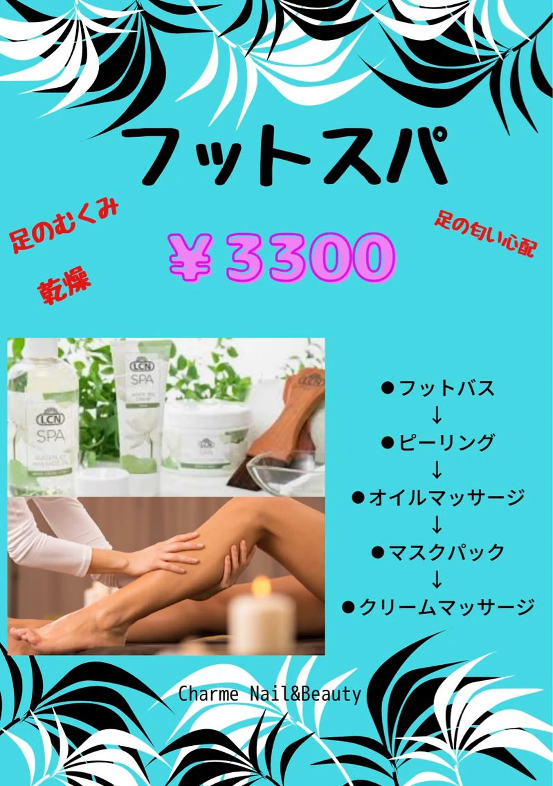 その他(ネイル) CharmeNail&Beautyシャルムネイル＆ビューティー所属・シャルムネイル ビューティーのネイルデザイン