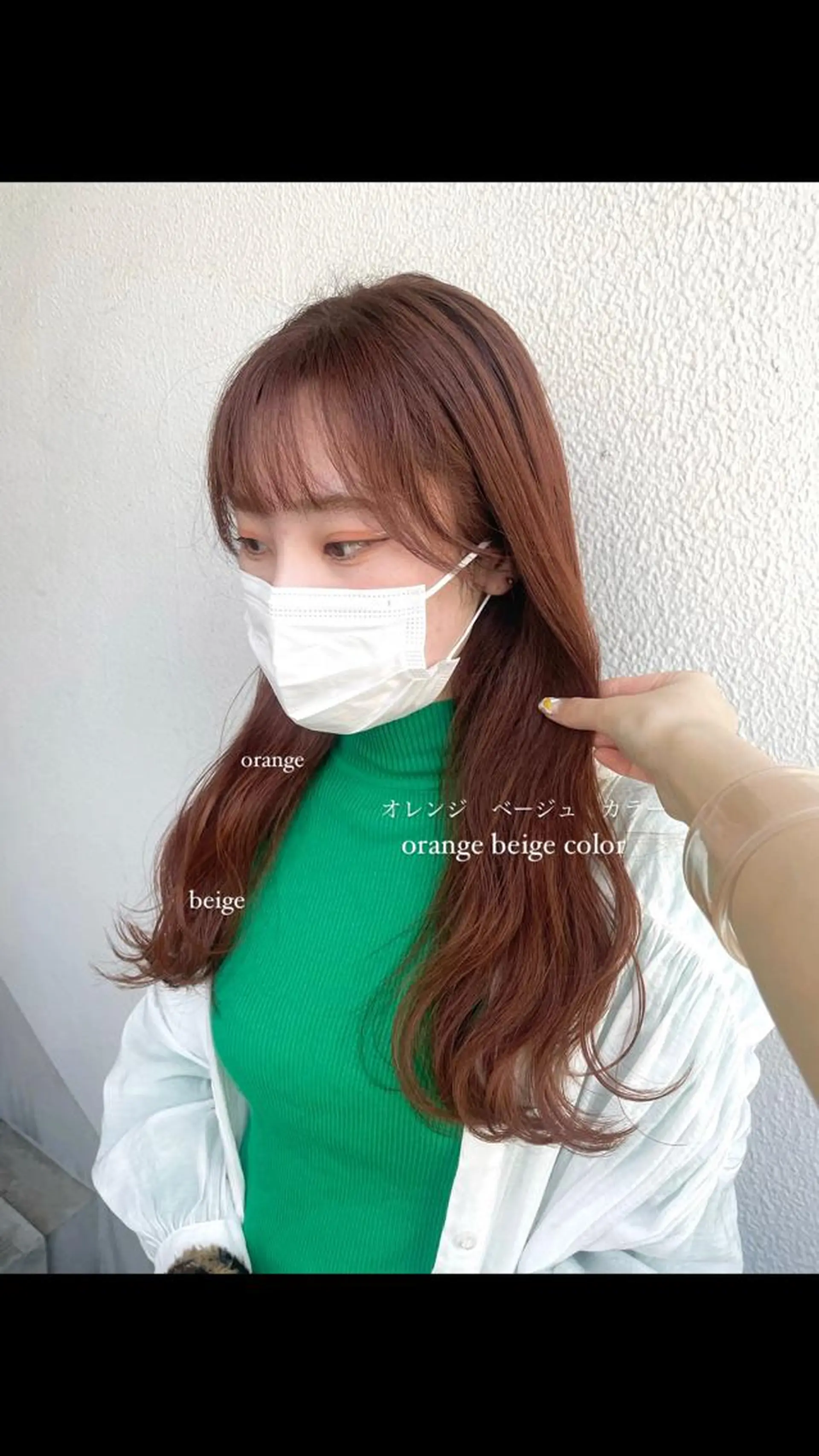 ロング カラー パーマ ヘアアレンジ メンズ キッズ ネイル マツエク・マツパ アイブロウ 透明感カラー・レイヤ ー🎀amika🎀のヘアスタイル