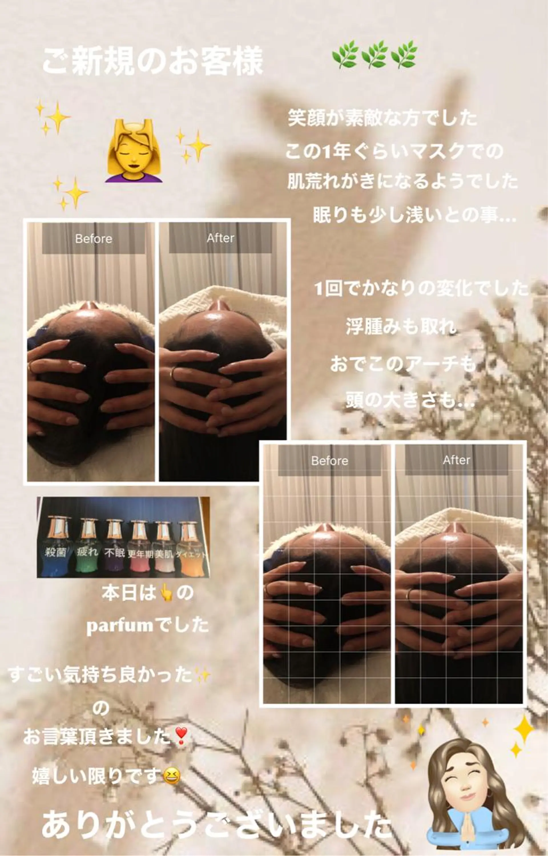 OfuSalon PARAFUSE.のエステ・リラクイメージ