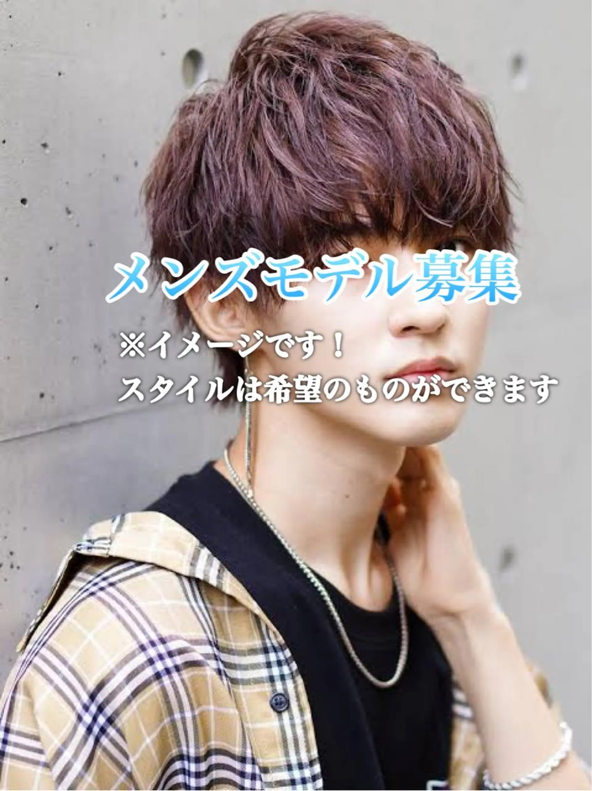 ショート メンズ GO TODAY シェアサロン 原宿Verno店所属・ブリーチ/髪質改善/ ボブ特化/よしきのヘアスタイル