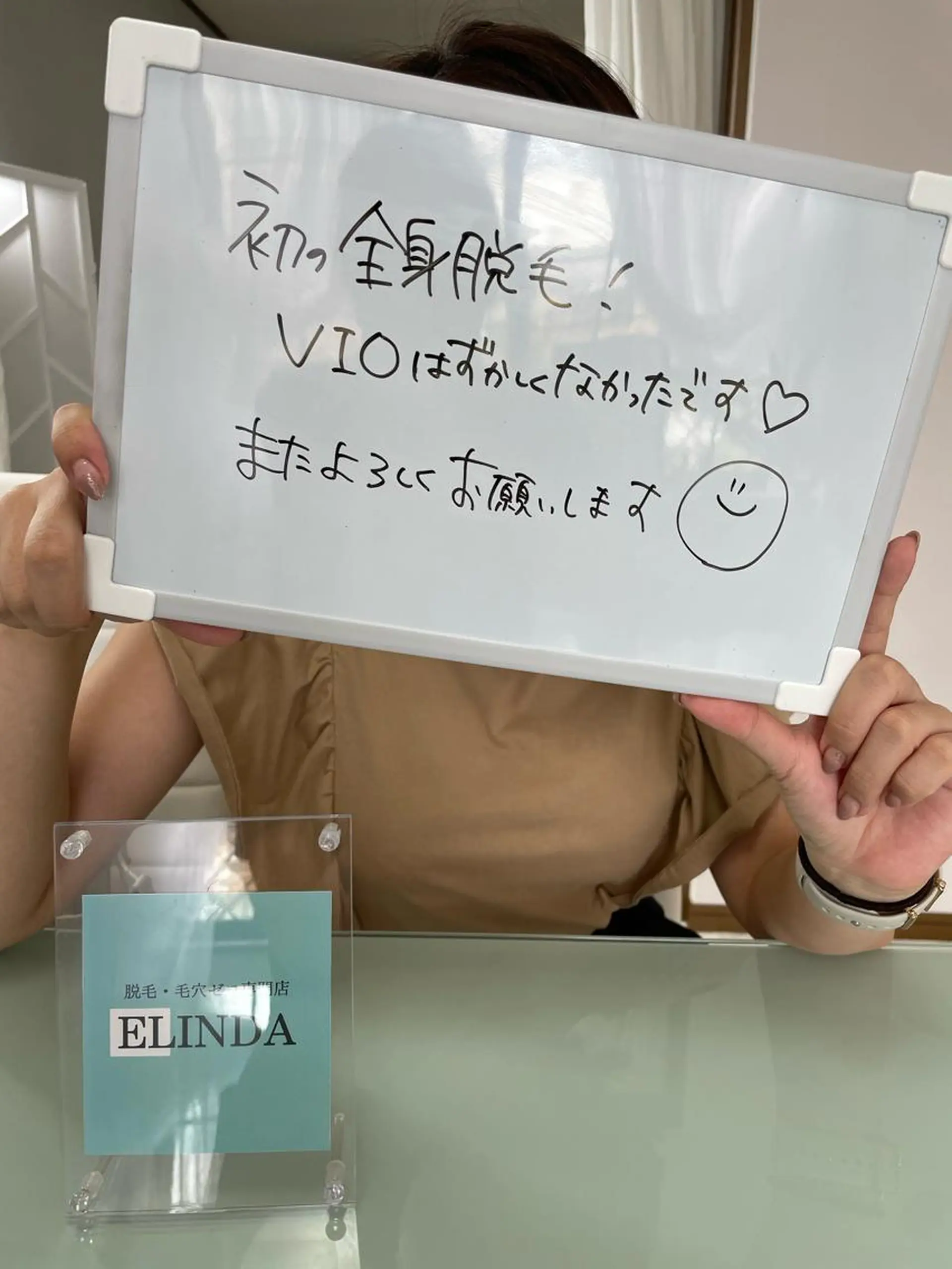 脱毛 É LINDA所属・E LINDAのネイルデザイン