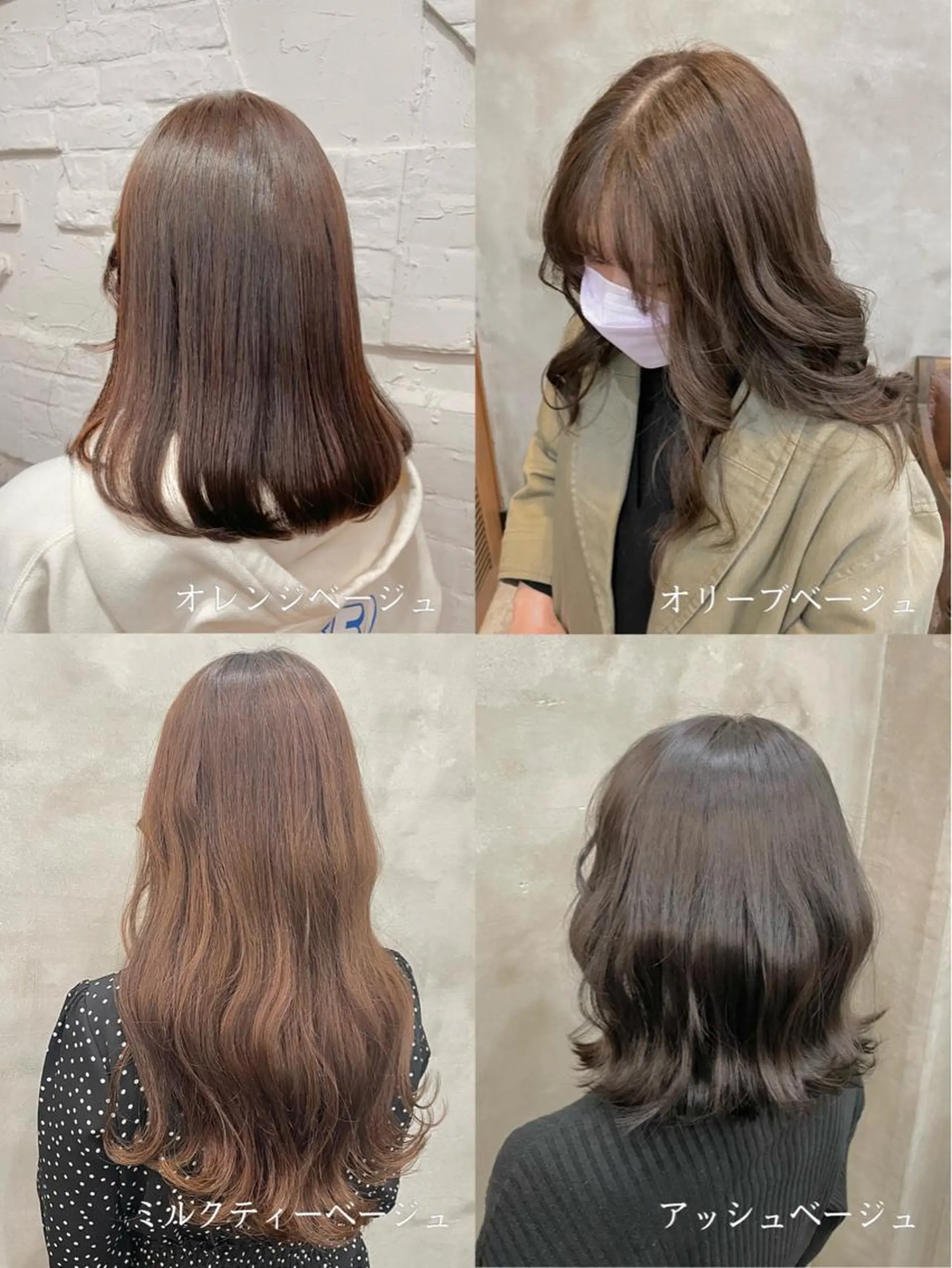 セミロング カラー カット ヘアカラー トリートメント 【ピンク/韓国ヘア/ ヘアセット】亜海のヘアスタイル