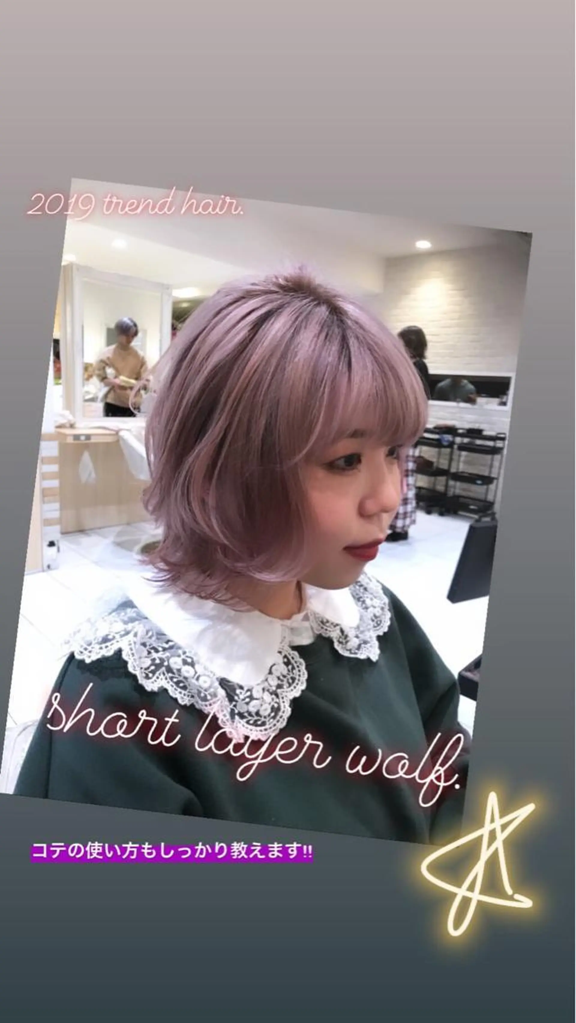 ミディアム Uno. 本気で ヘアに悩む方へ✨のヘアスタイル