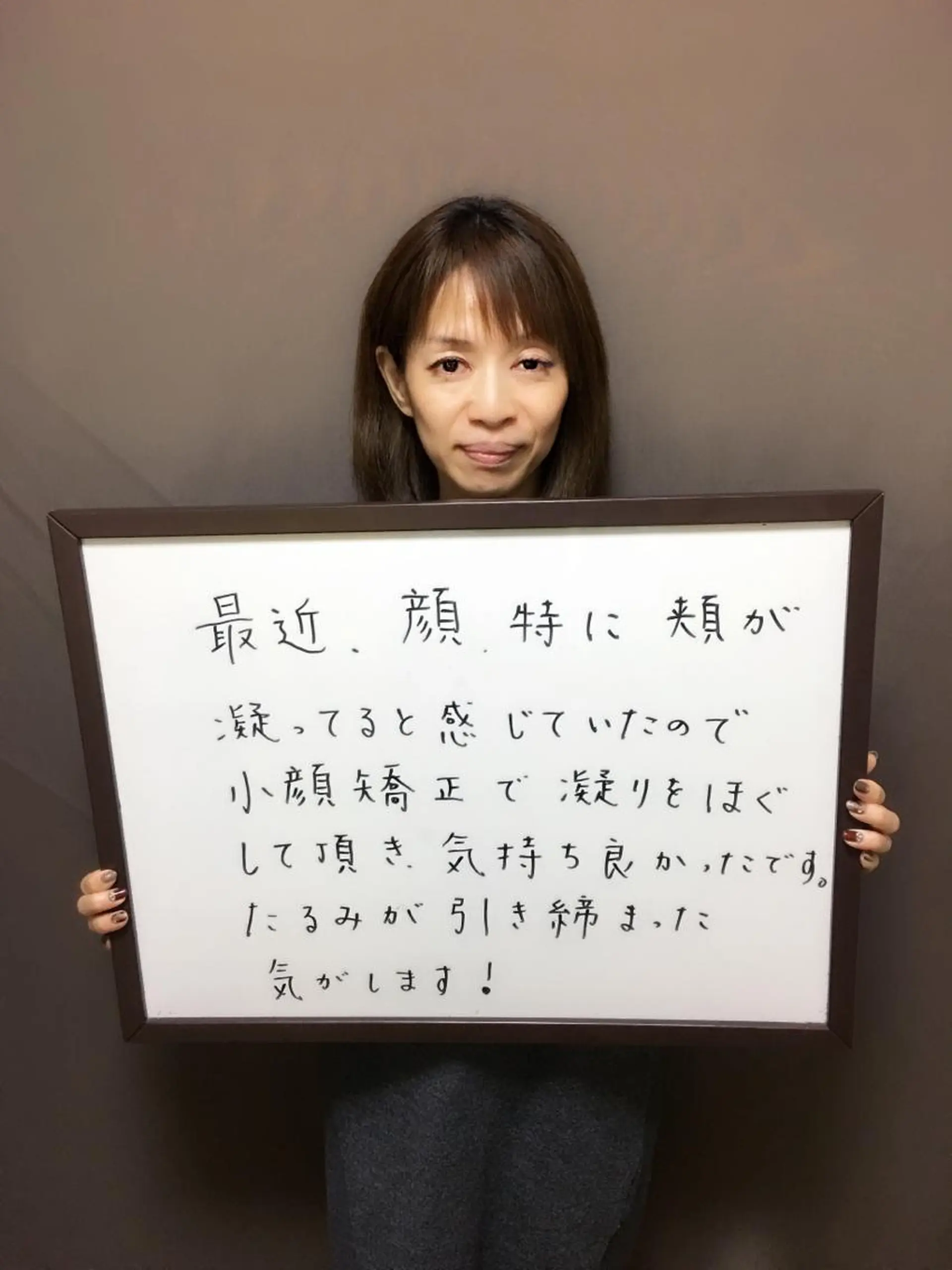 【顔面整体 アルソワート】のエステ・リラクイメージ