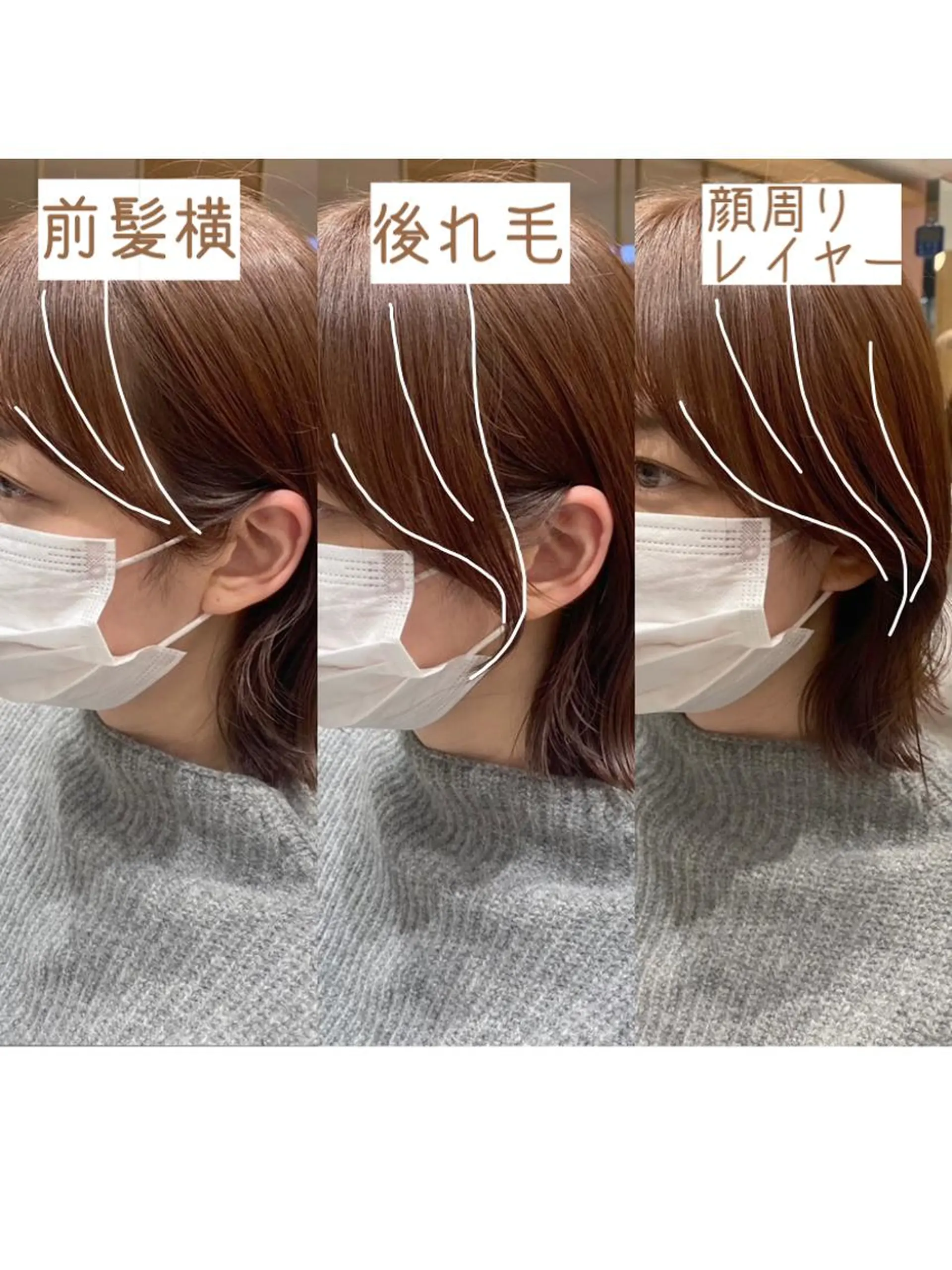 ミディアム カラー パーマ 小野寺瑞希 /最小顔カットのヘアスタイル