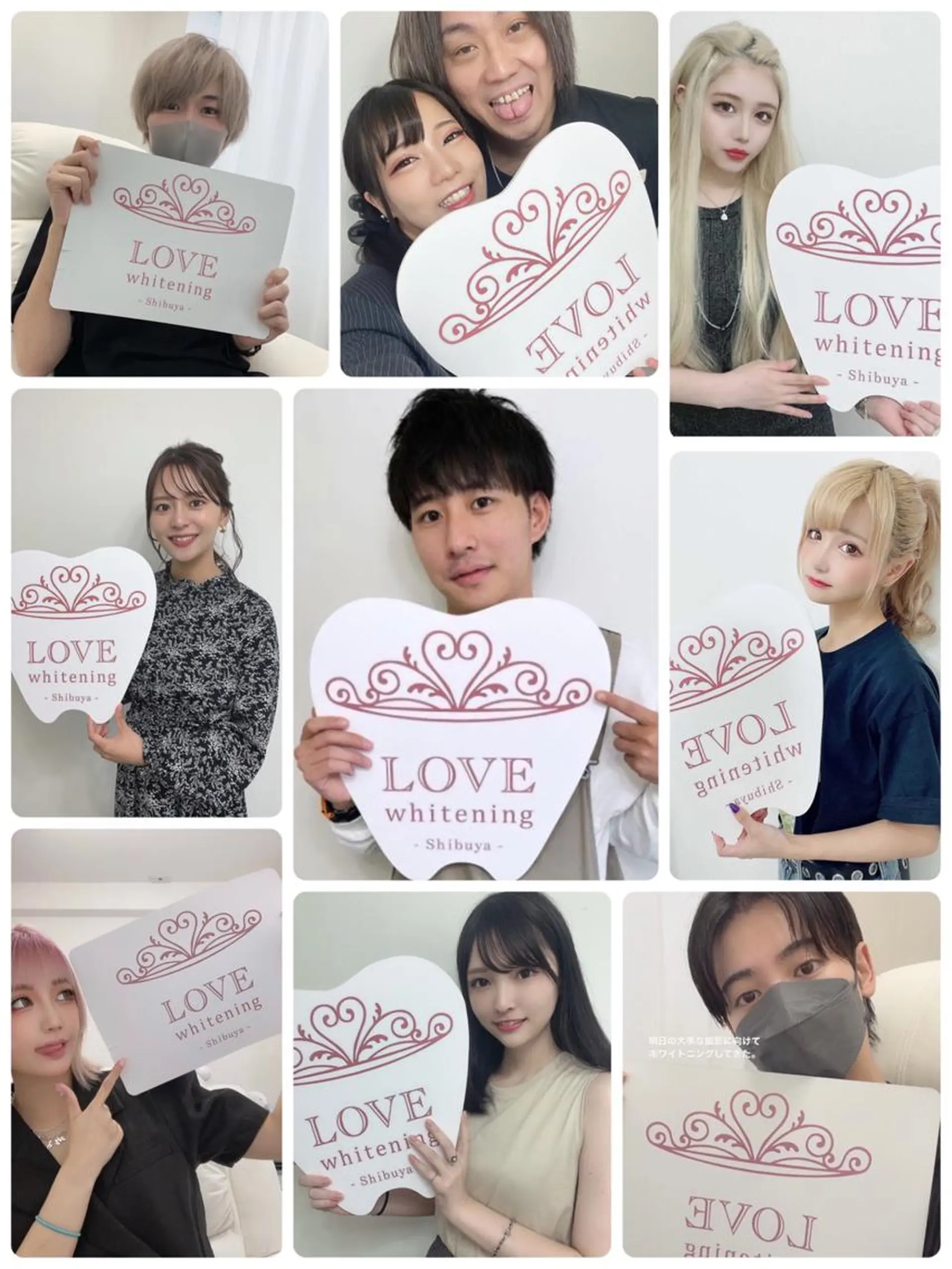 LOVE ホワイトニング渋谷のその他イメージ