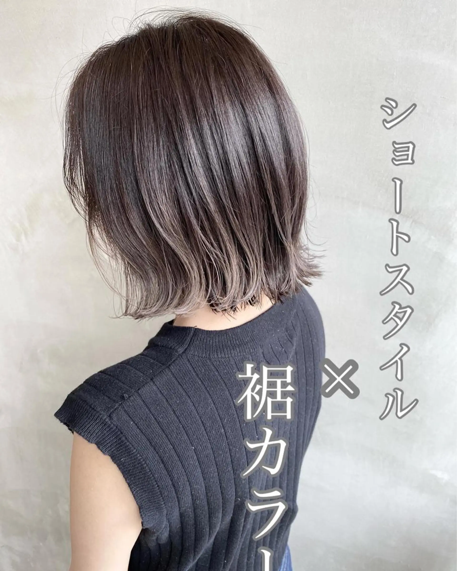 ショート カラー ヘアアレンジ ネイル マツエク・マツパ インナーカラー くびれヘア 外国人風カラー 学生 レイヤーカット ヘアカラー トリートメント reverie【レヴリー】所属・夜23時まで予約🉑 reverieあきらのヘアスタイル