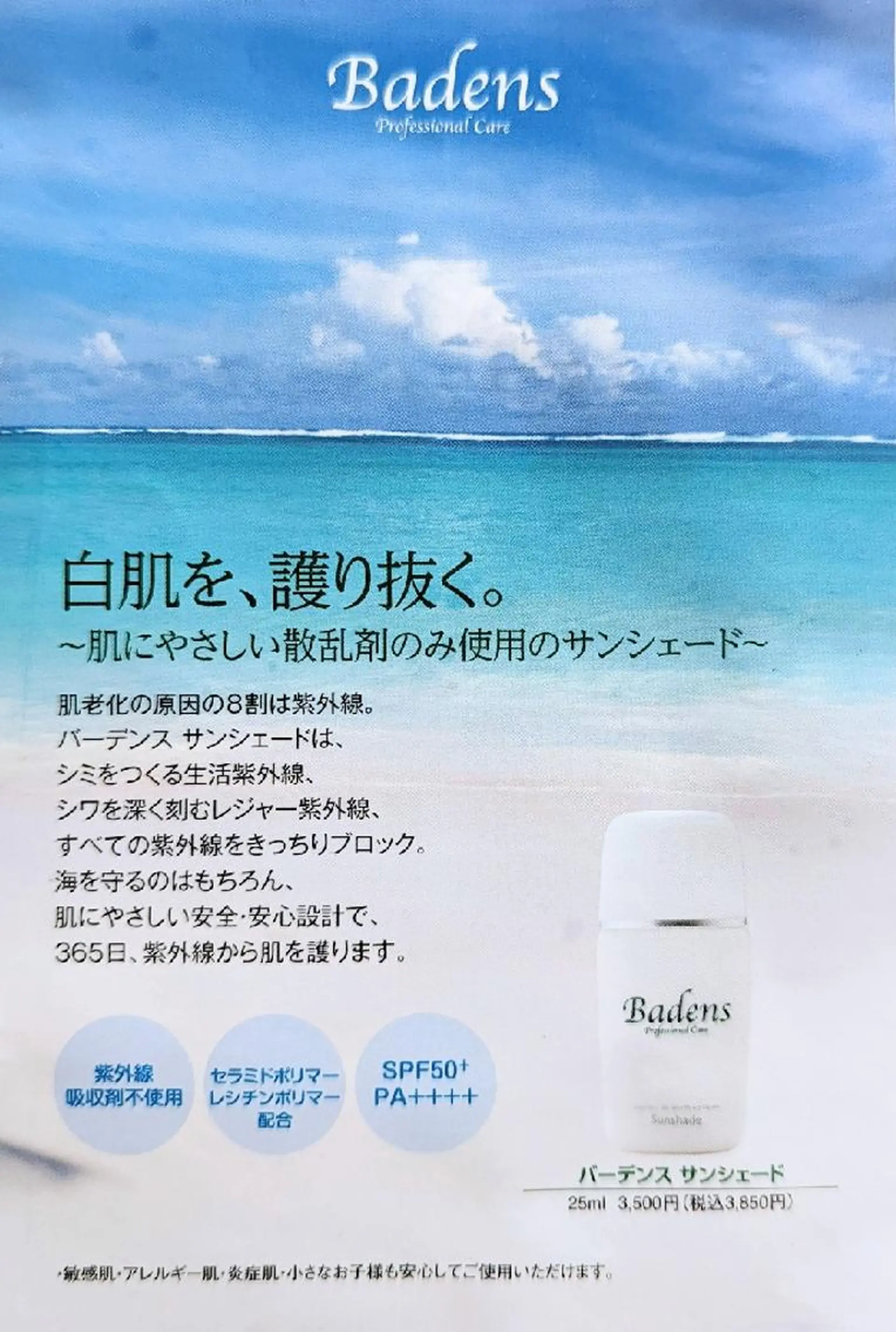 ALOHA アロハのその他イメージ