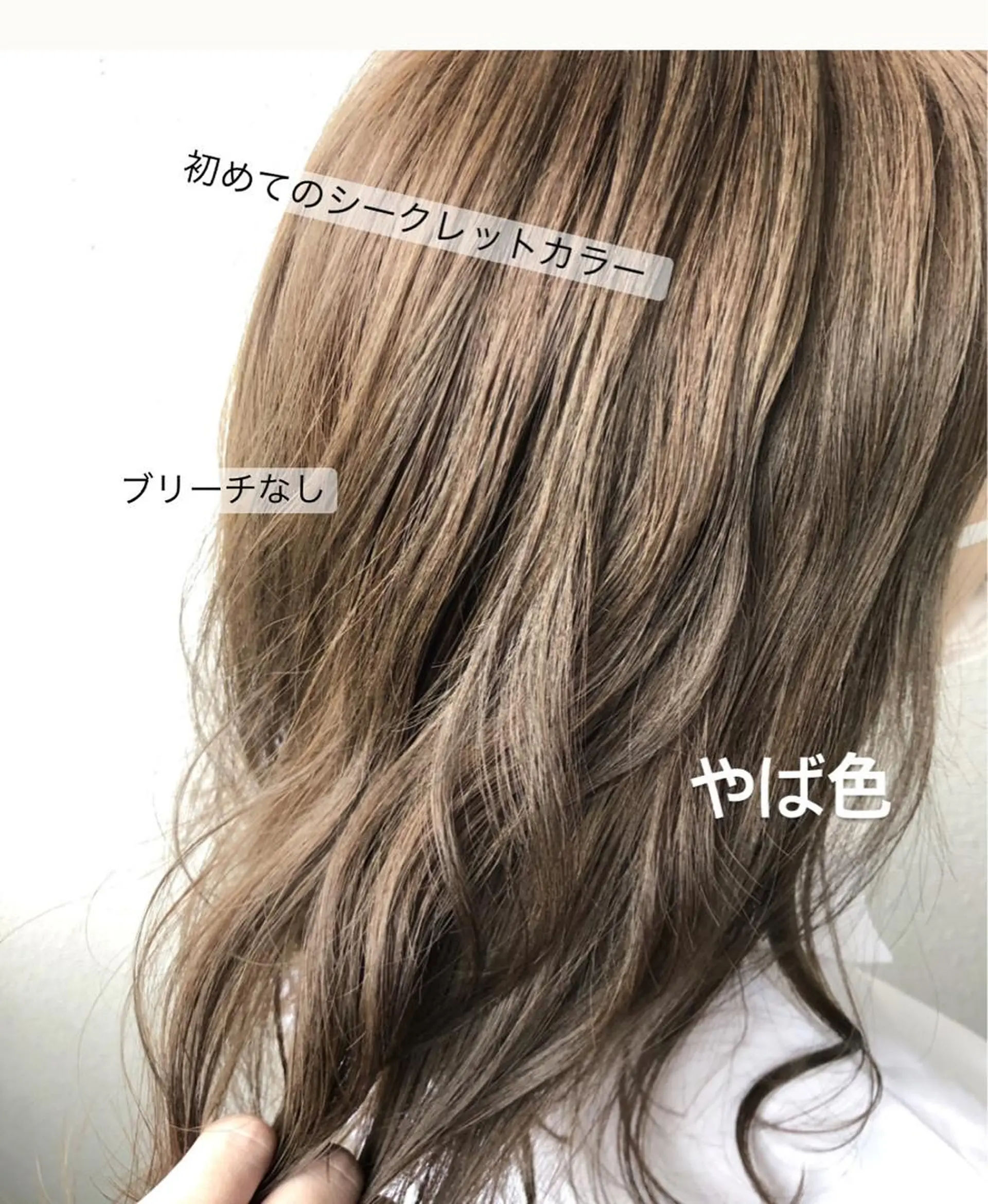 ロング ブリーチ/髪質改善 NYNY大久保のヘアスタイル