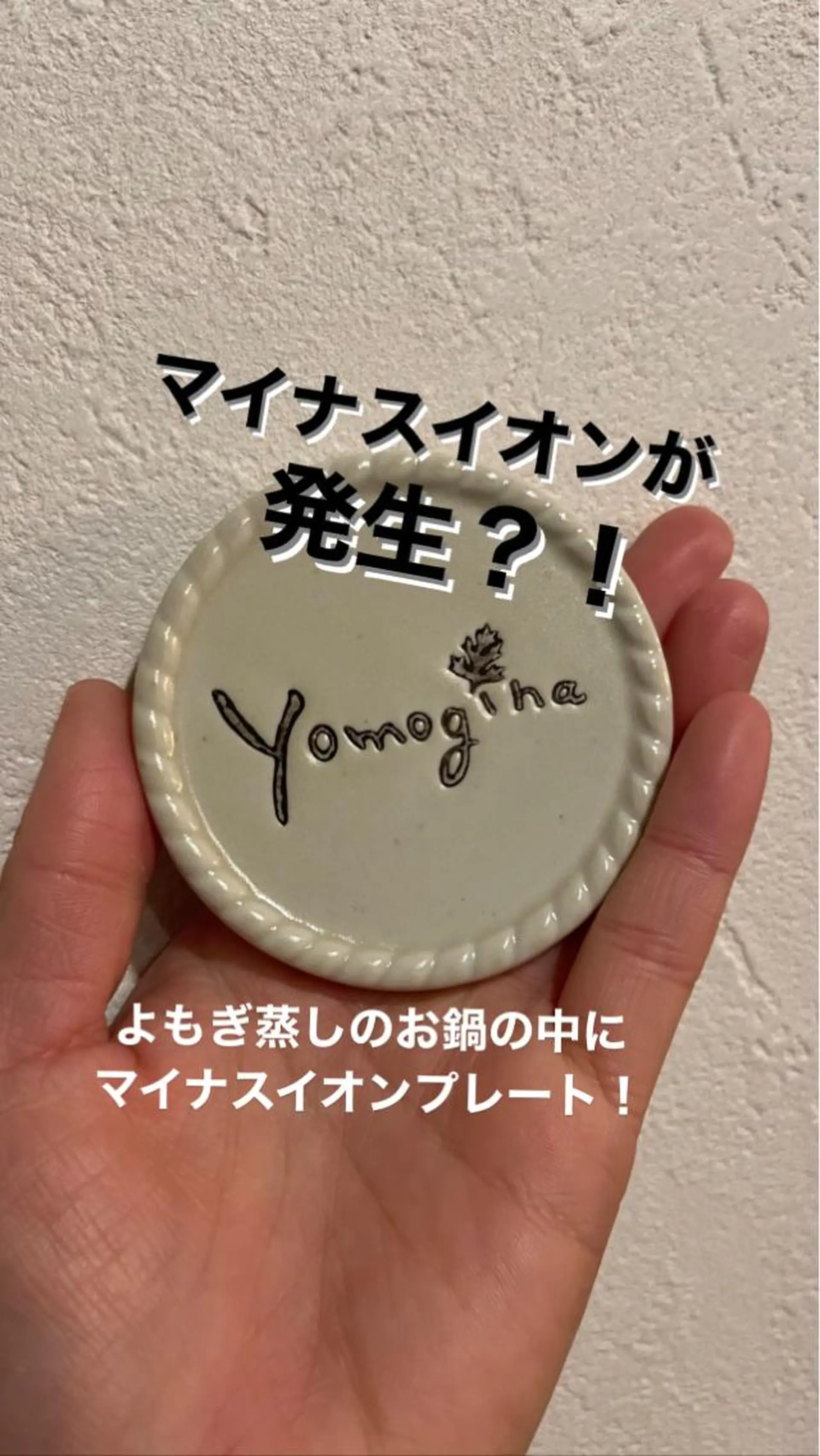 プライベートサロン emma【エマ】のその他イメージ