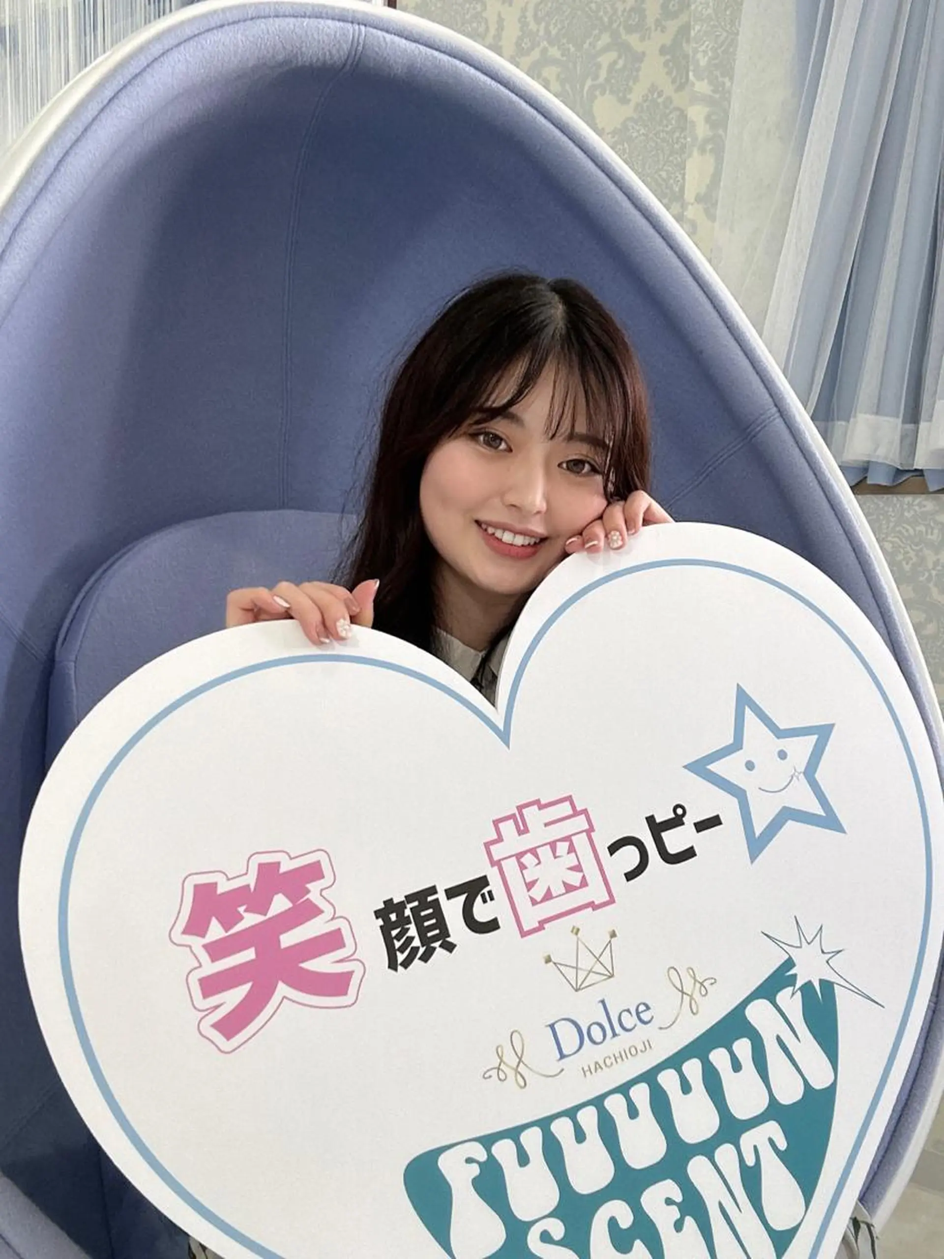 セルフホワイトニング Dolce八王子店のその他イメージ