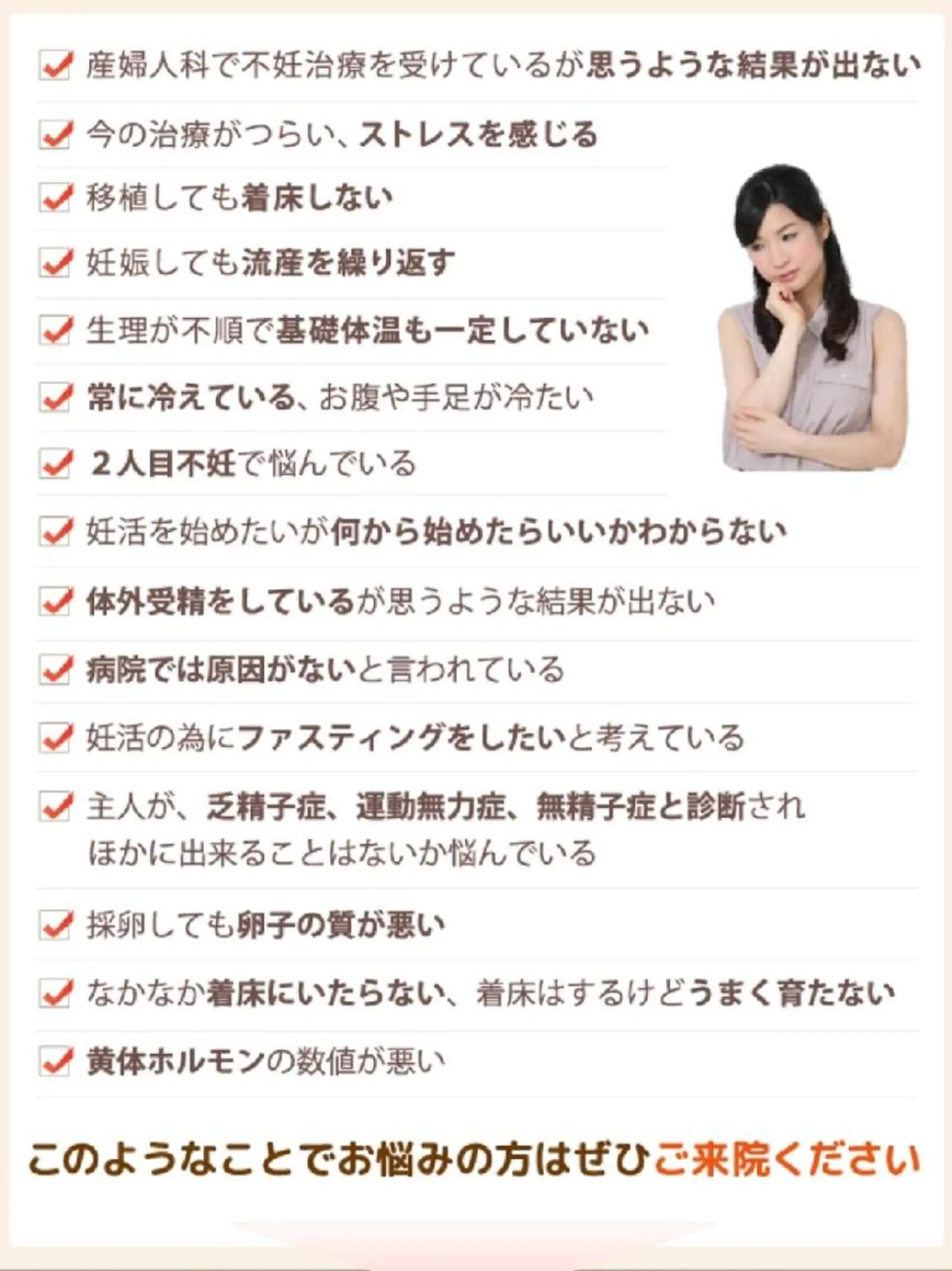 【妊活・美容鍼専門】Aran鍼灸院所属・【美容鍼・不妊専門】 Aran鍼灸院のエステ・リラクイメージ