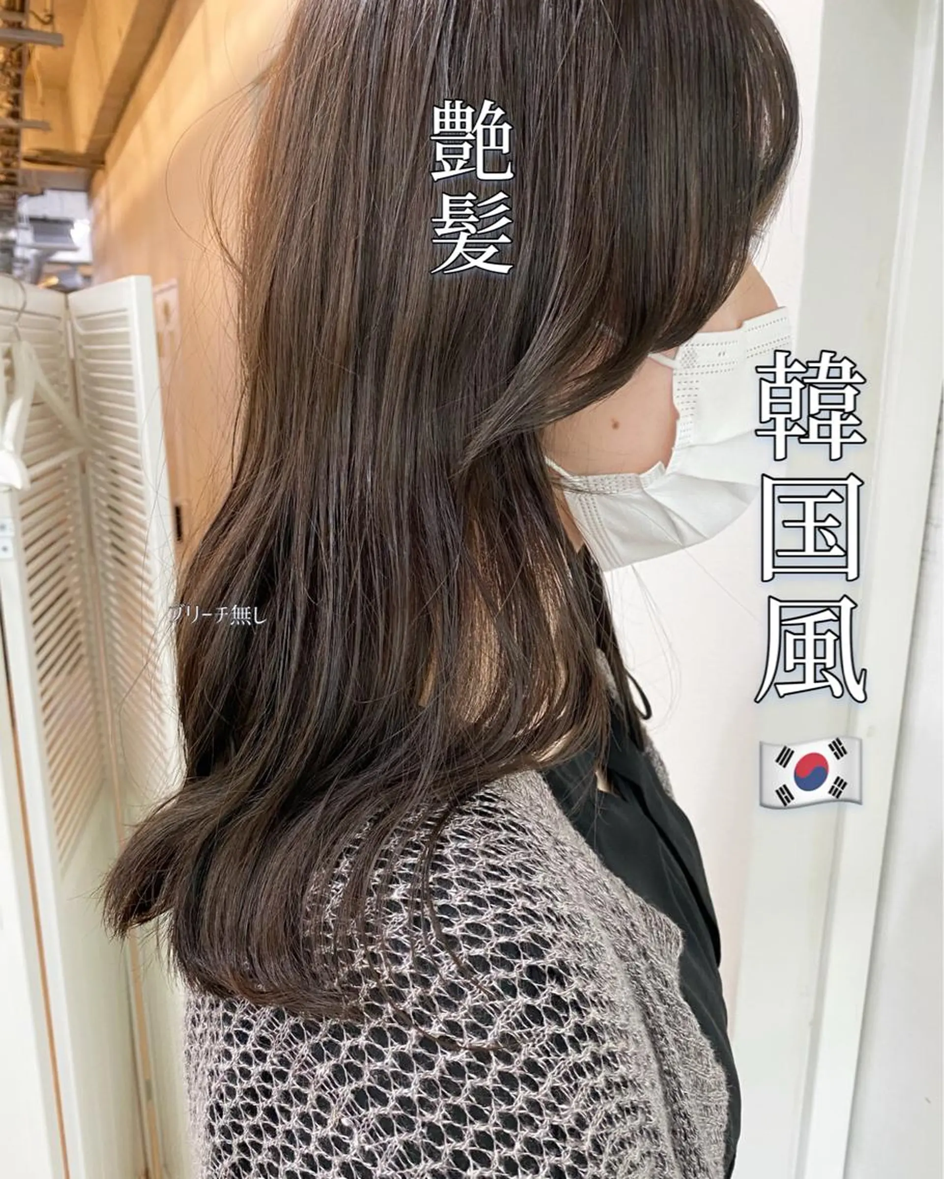 ミディアム DopeLIT モデル募集中のヘアスタイル