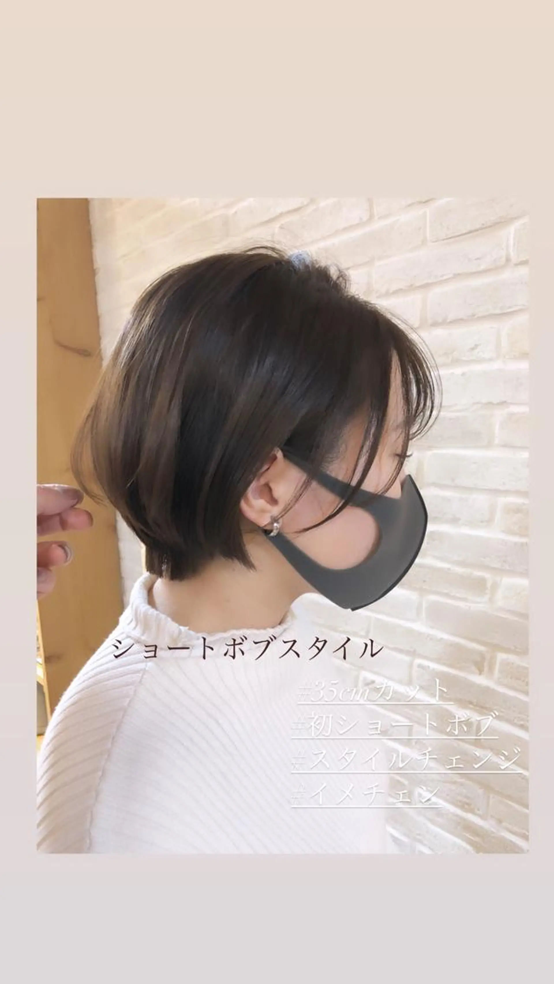 ショート カラー hair salon Ranun髪質改善のヘアスタイル