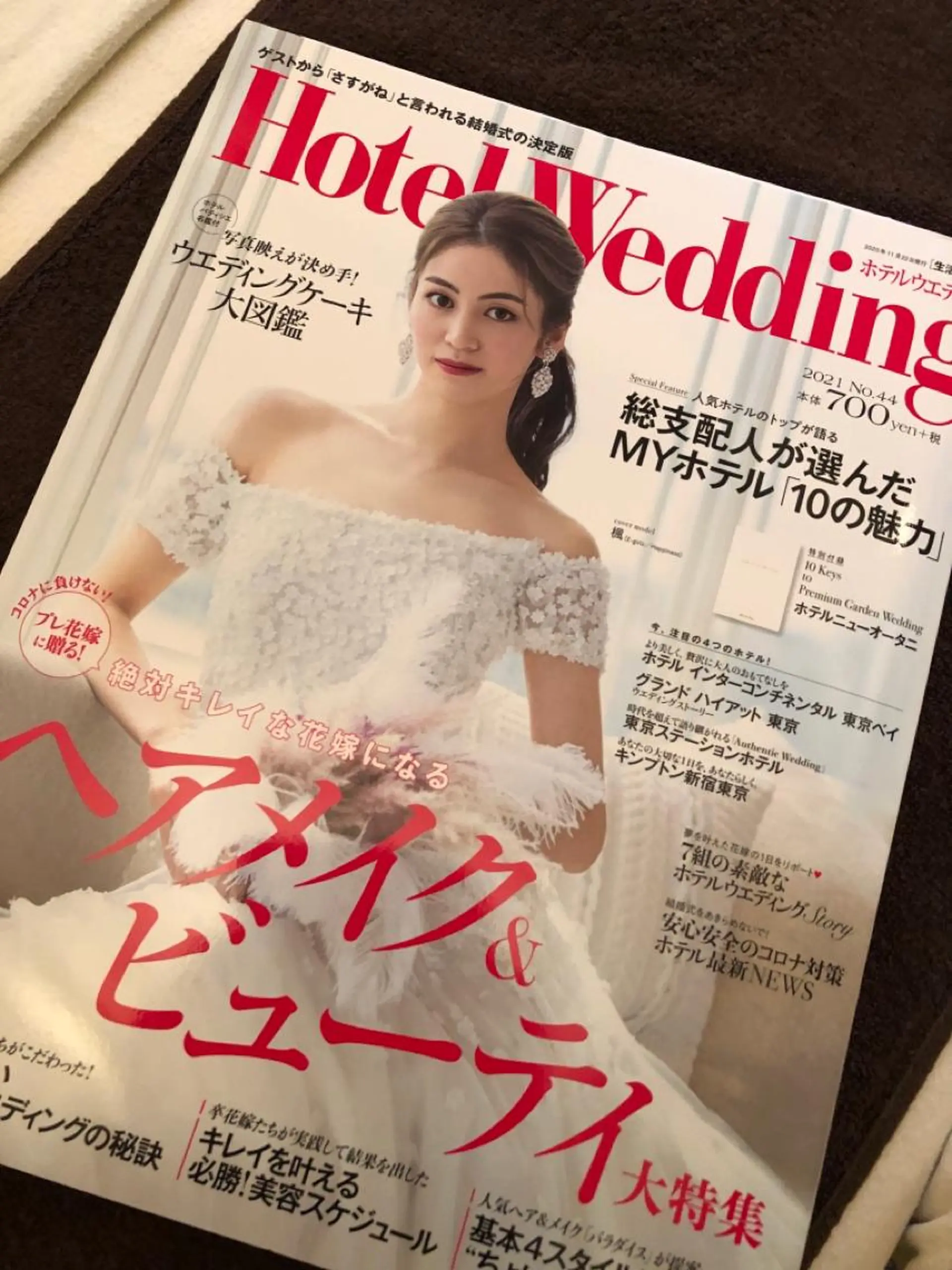 Le lien ルリアンのエステ・リラクイメージ