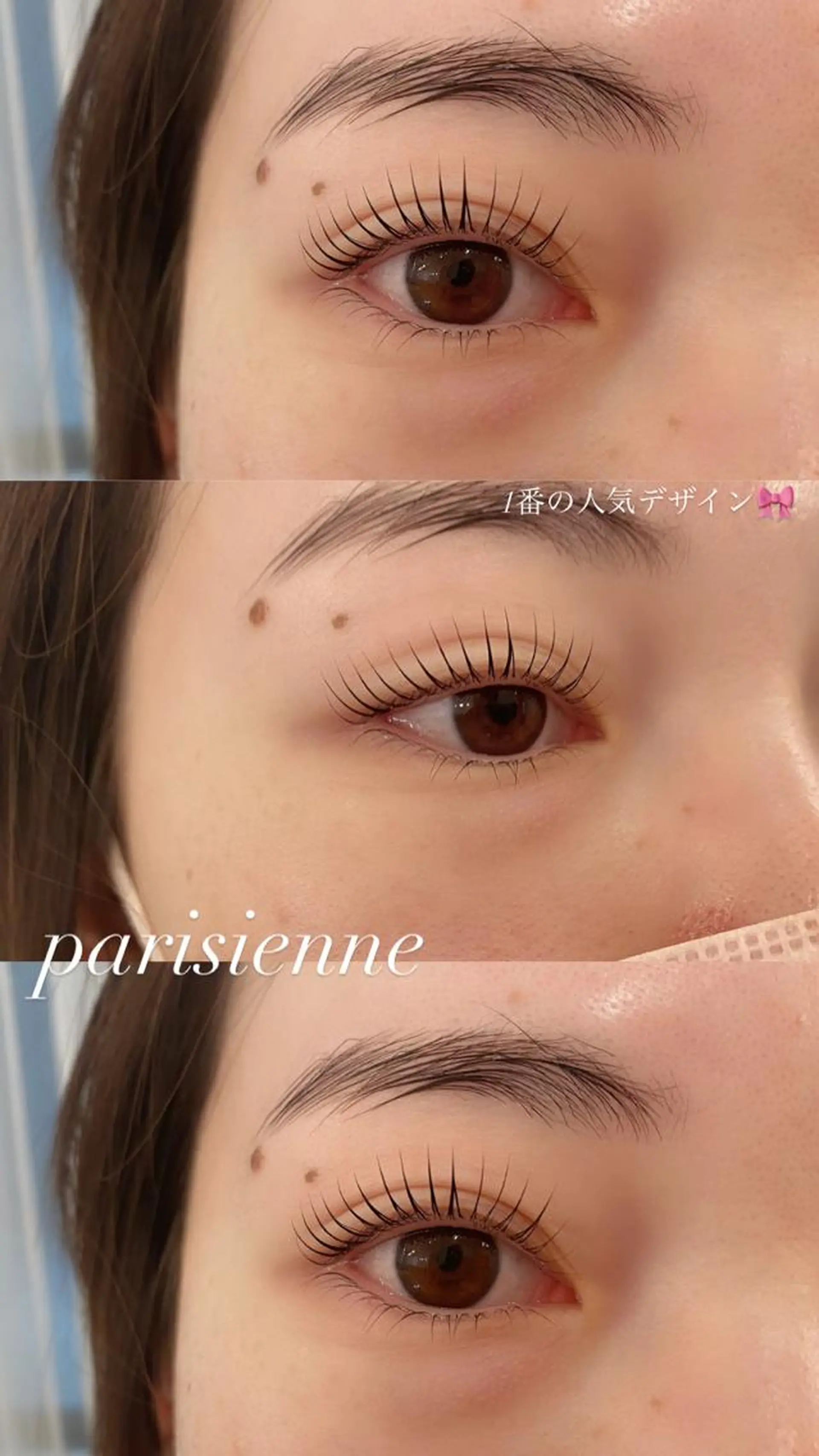 マツエク・マツパ パリジェンヌラッシュリフト miin所属・MIZUHO .のマツエク・マツパデザイン