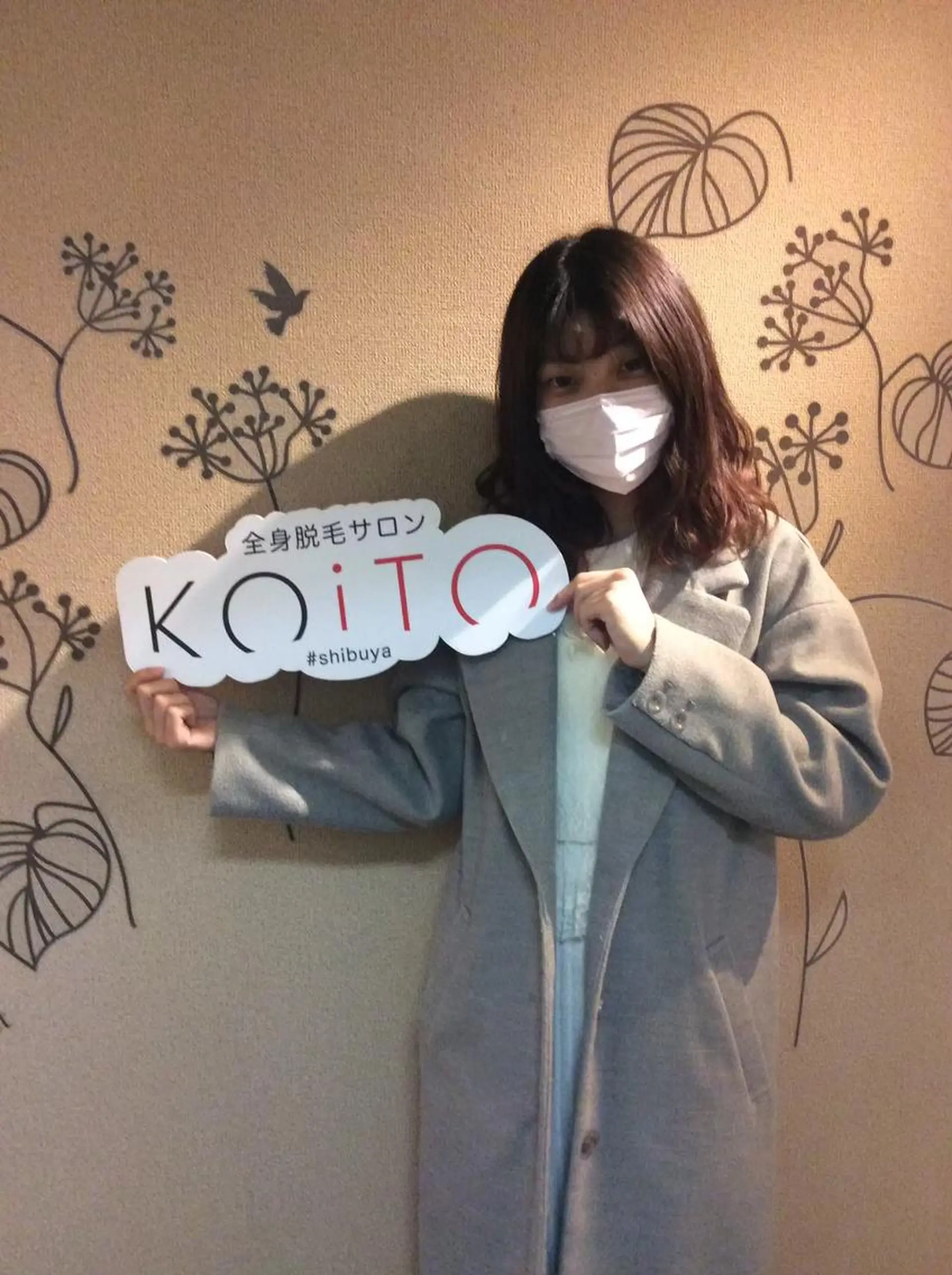 植原 成美のエステ・リラクイメージ