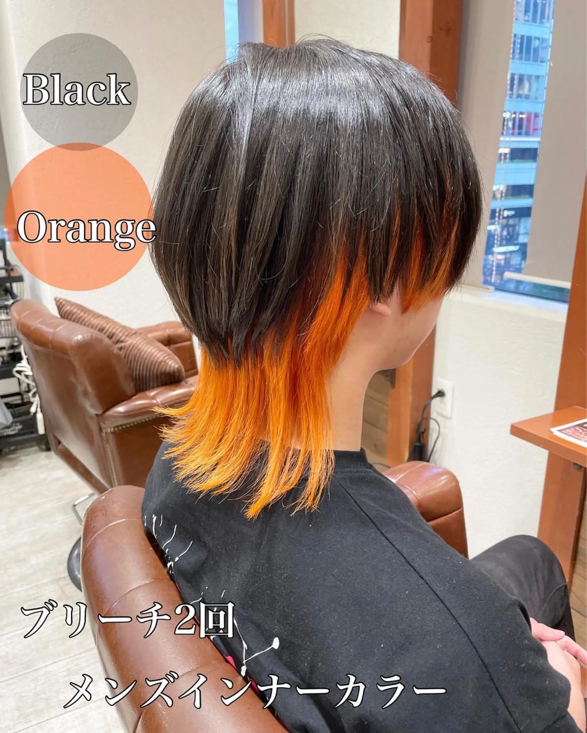 ミディアム カラー オレンジ ACROあべの店所属・艶カラー/インナー /グラデ/大西小百合のヘアスタイル