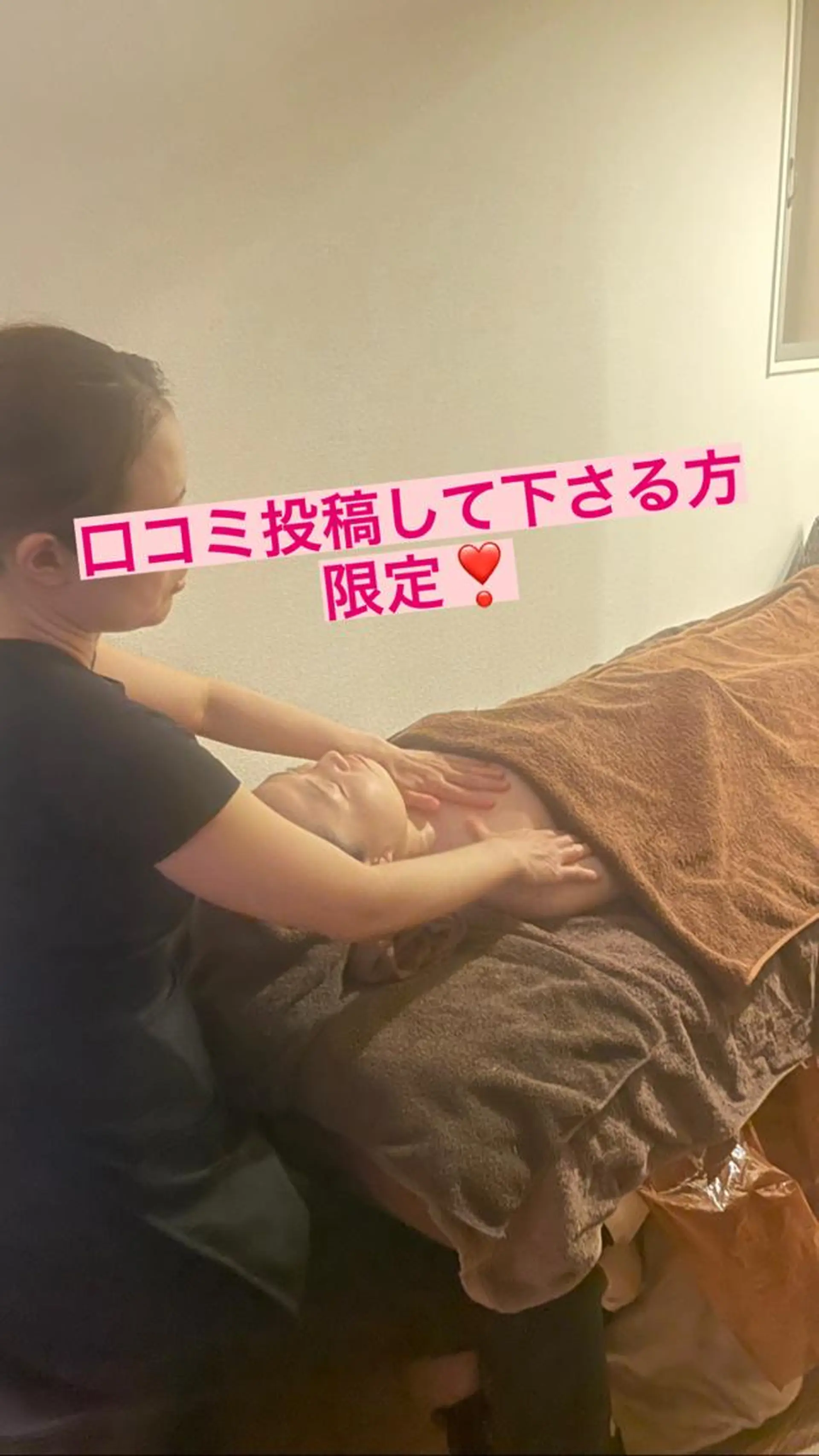 エステ 小顔コルギ＆よもぎ蒸しサロンLINKA所属・小顔＆美肌 サロンLINKAのエステ・リラクイメージ