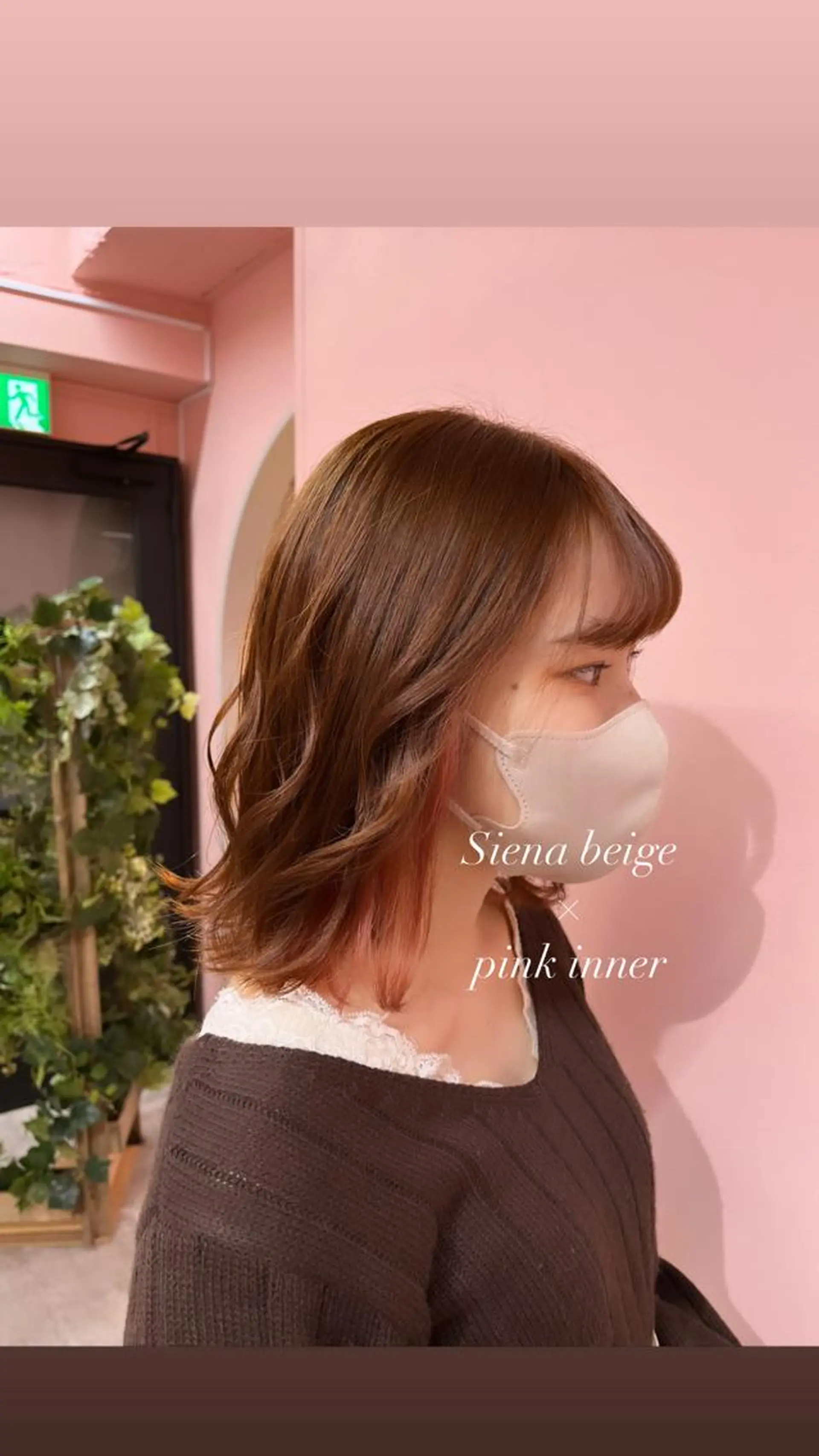 ミディアム カラー RIYA❤︎ Aujuaソムリエのヘアスタイル