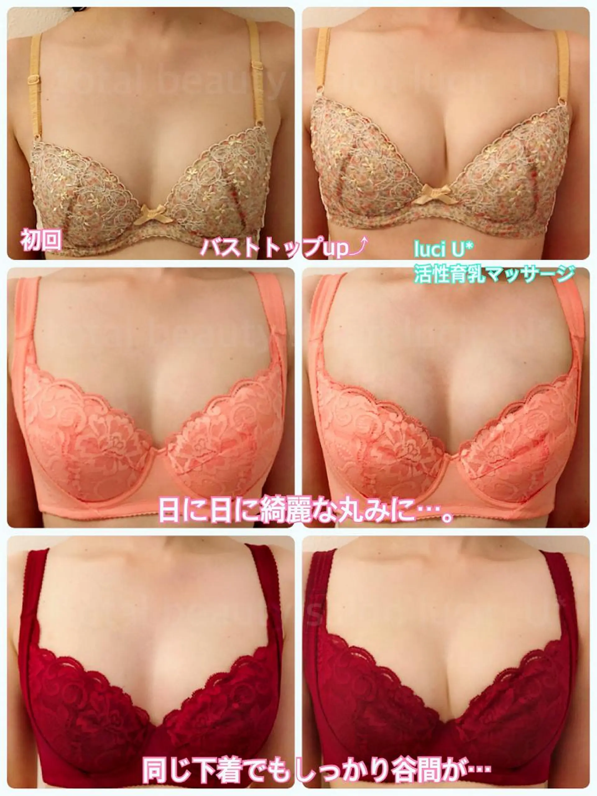 カラー パーマ ヘアアレンジ メンズ キッズ ネイル マツエク・マツパ ルシール ユーのエステ・リラクイメージ