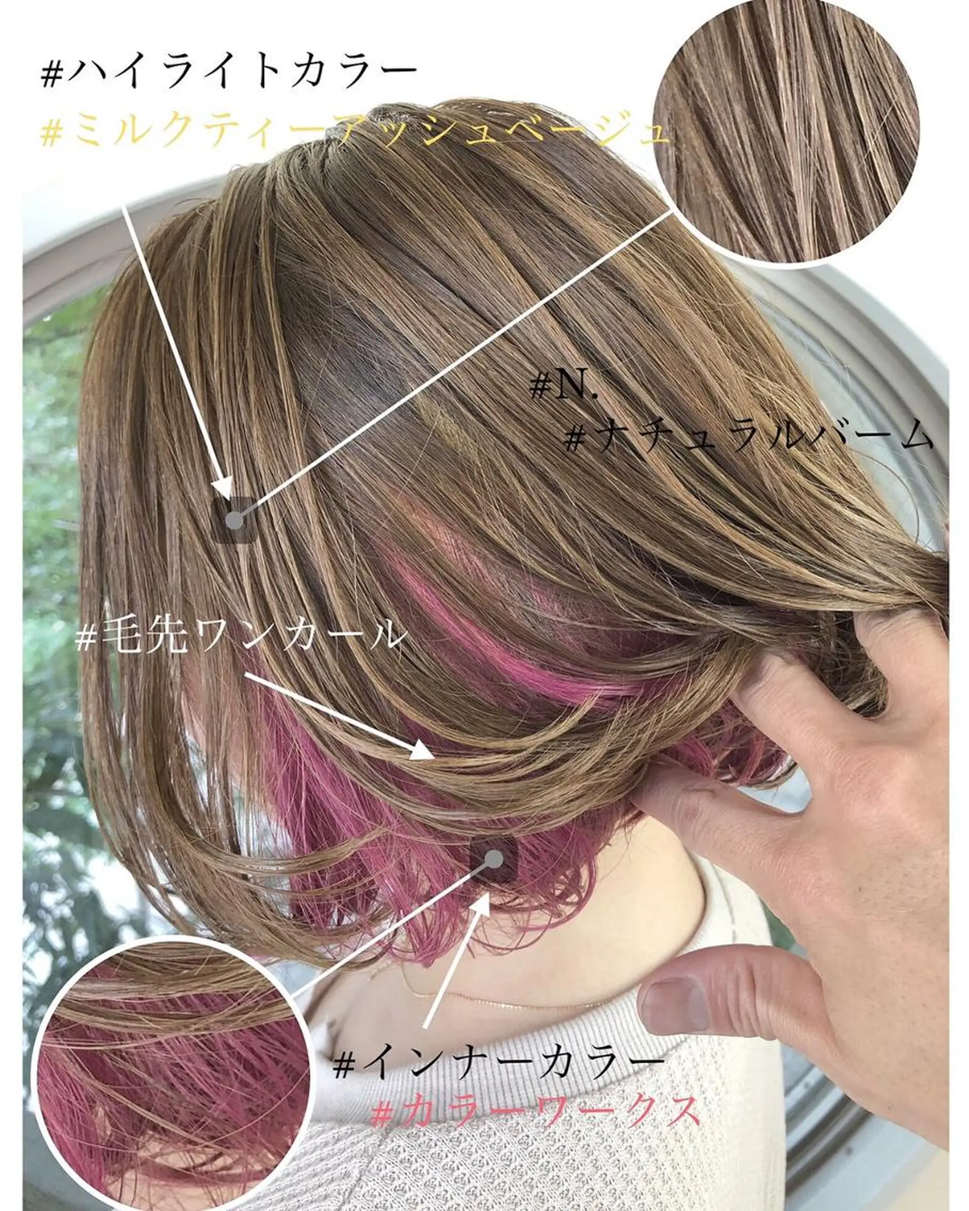 ショート カラー 上霜 菜月のヘアスタイル