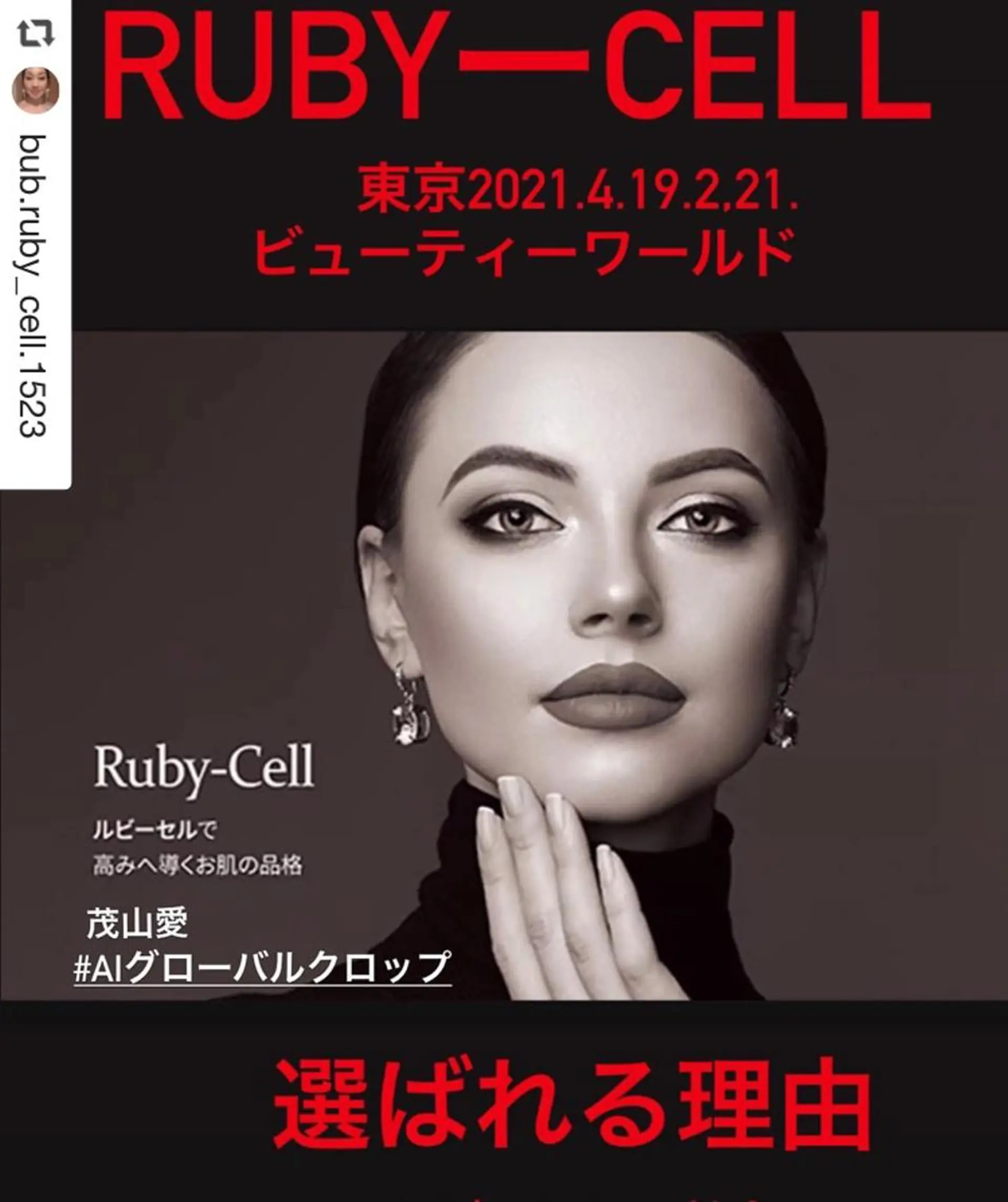 産毛専門店 Bittoのエステ・リラクイメージ