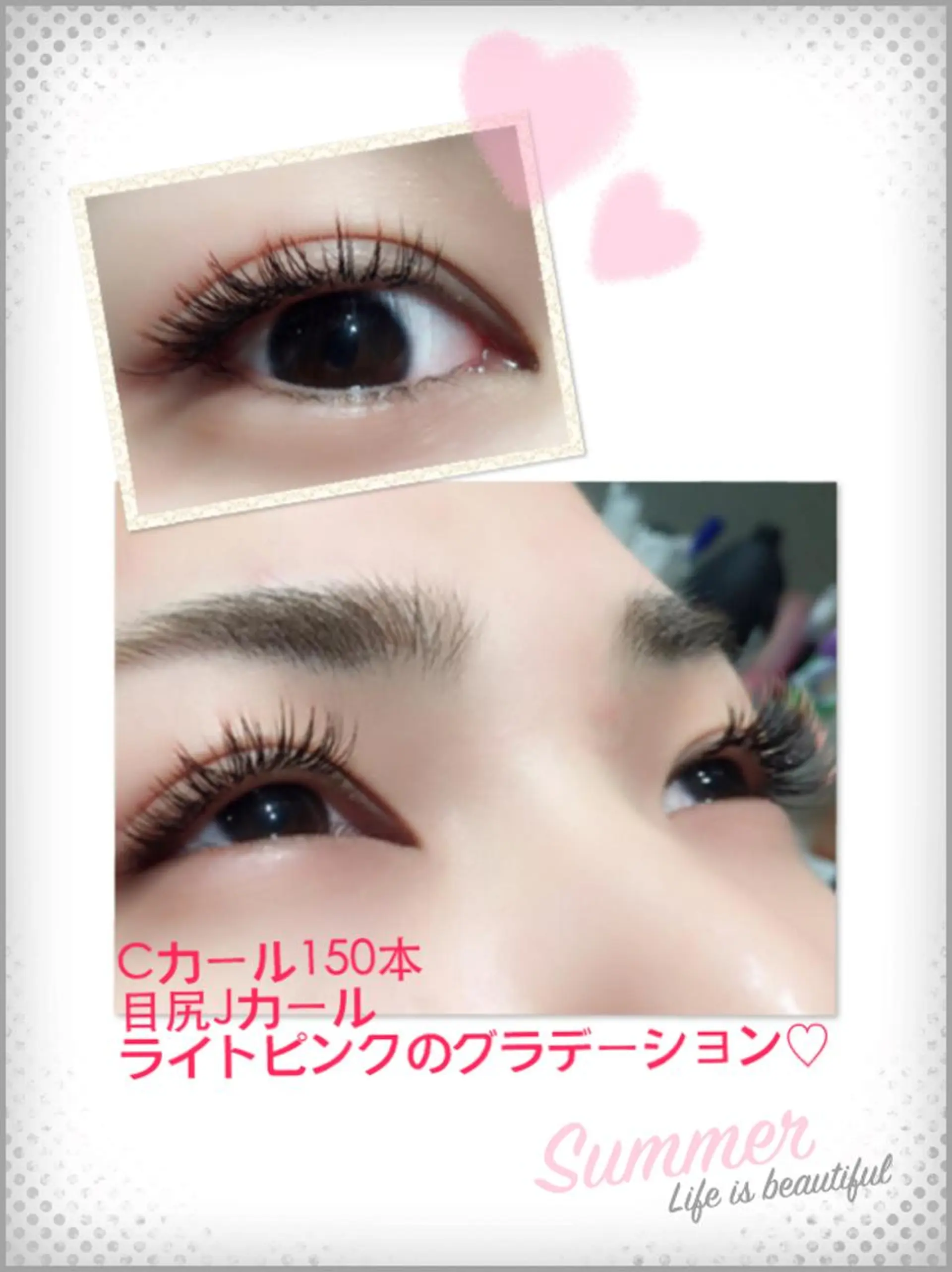 まつエク 梶ヶ谷 絵璃のマツエク・マツパデザイン