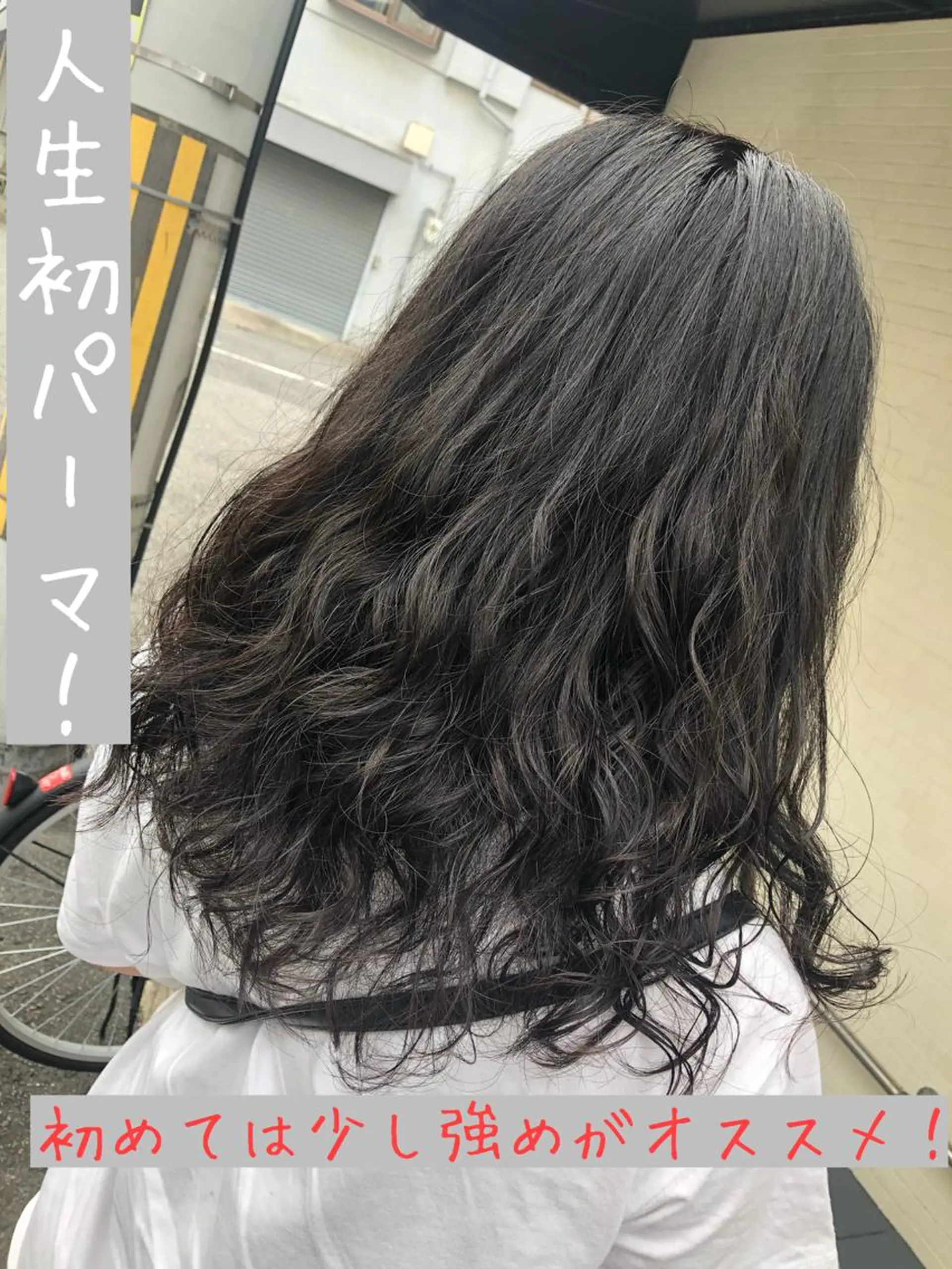 ロング パーマ 大阪長居🌱野見山 卓也のヘアスタイル