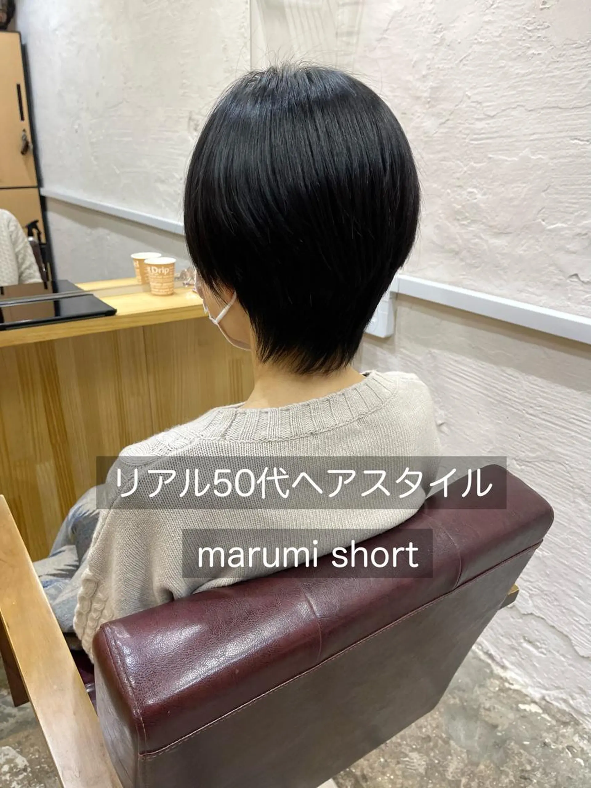 ショート EMANONシェアサロン吉祥寺東急裏店所属・黒崎 勝巳のヘアスタイル