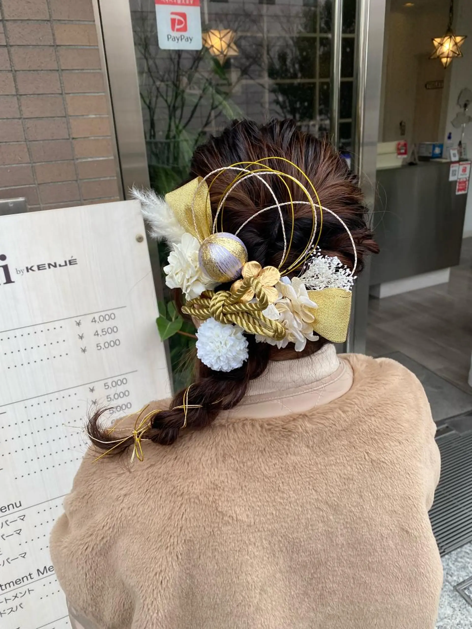 ヘアアレンジ ELEN 新百合ヶ丘のヘアスタイル