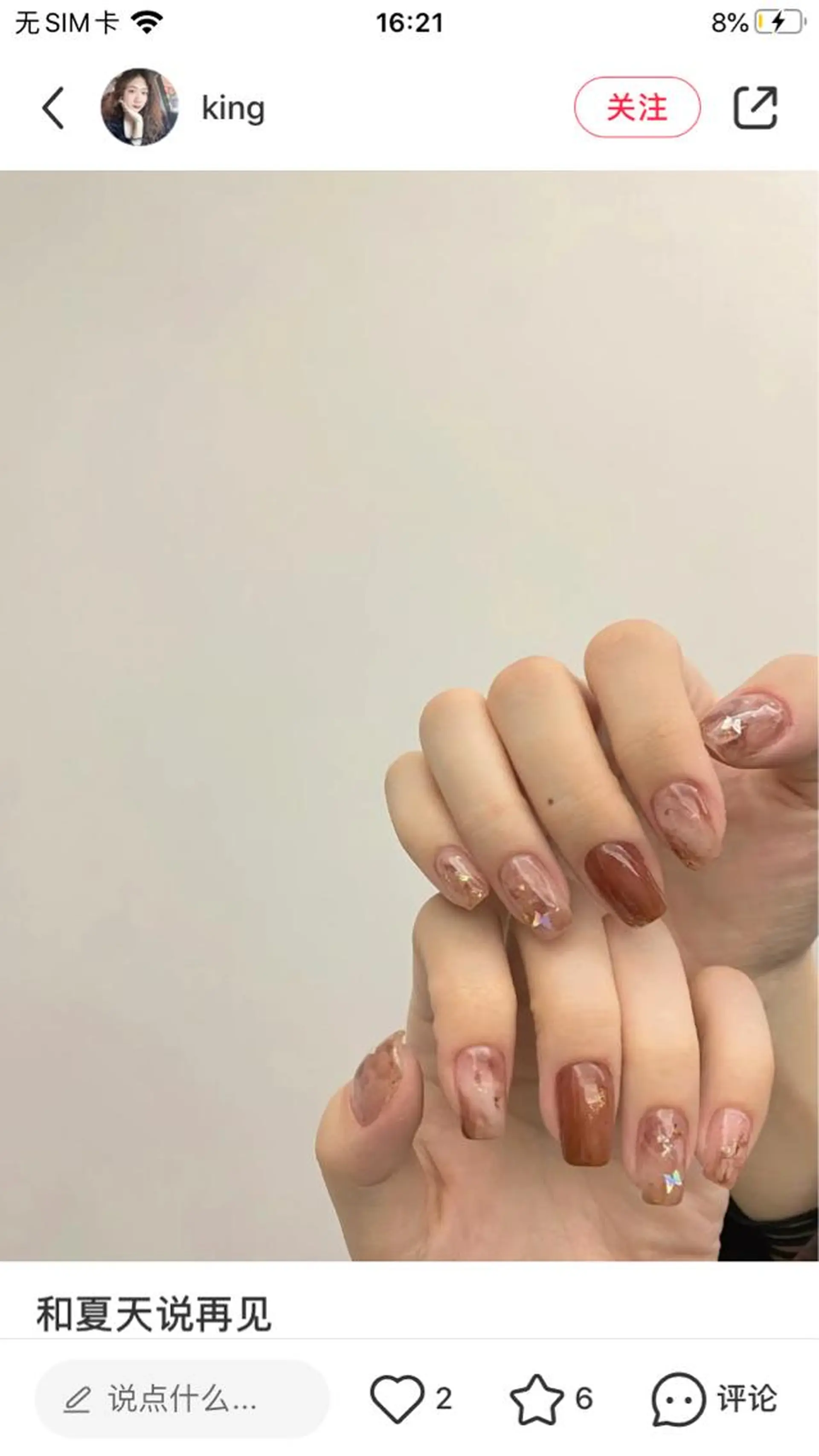 ネイル INF ネイルサロンのネイルデザイン