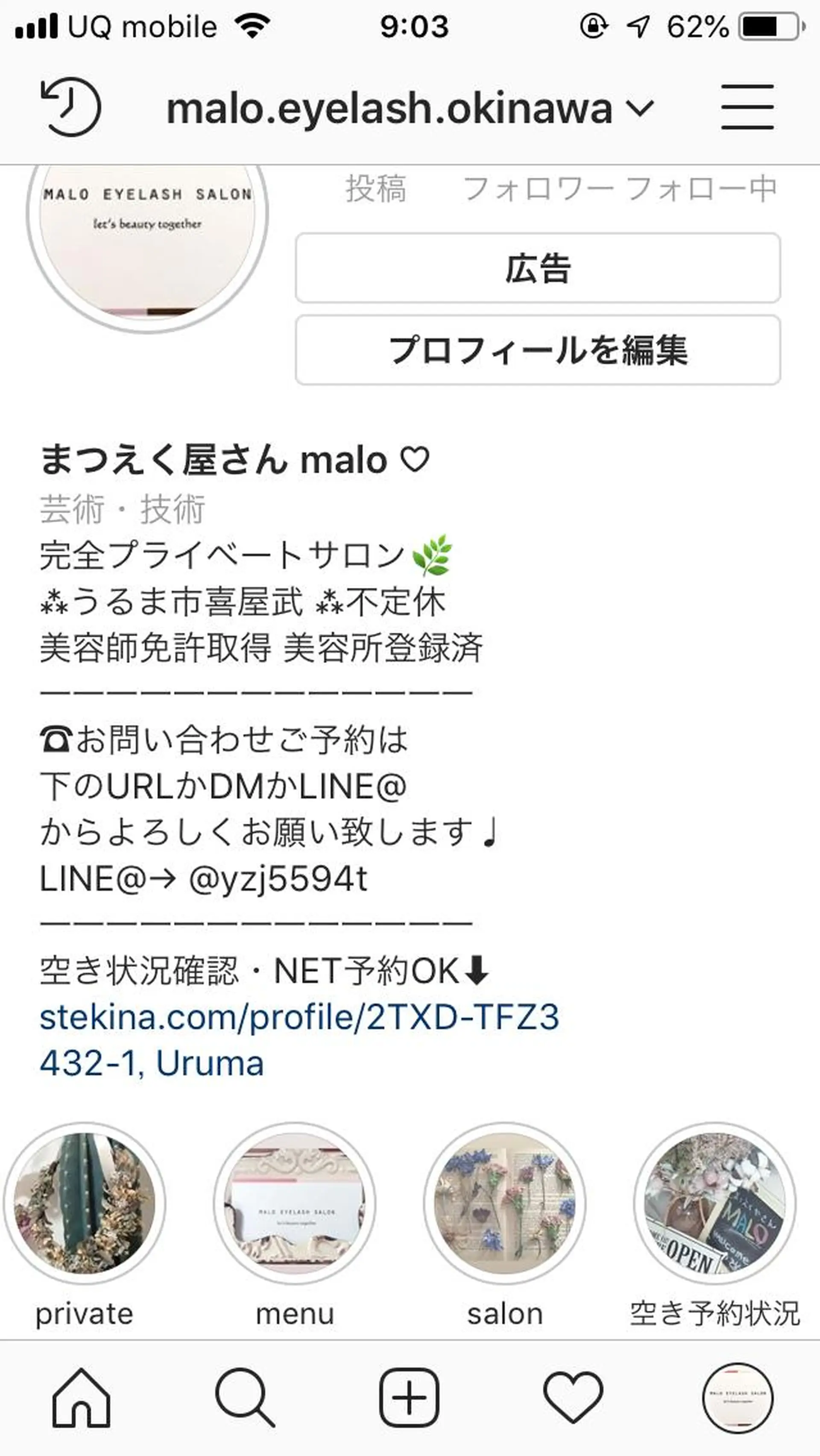 マツエク・マツパ マツエク まつえく屋さん 【M A L O】のマツエク・マツパデザイン