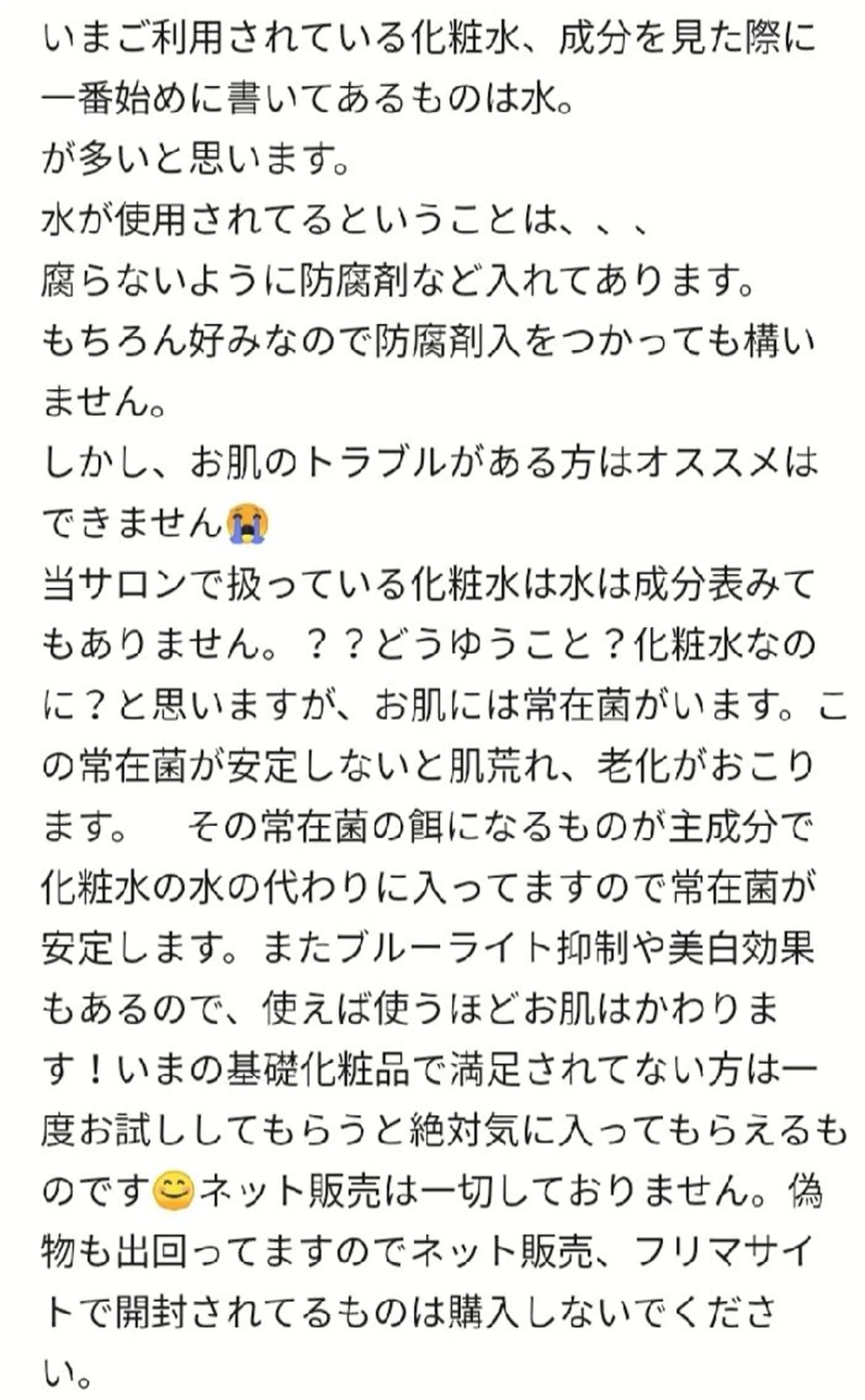 🅖🅤🅩🅔🅛 salonのエステ・リラクイメージ