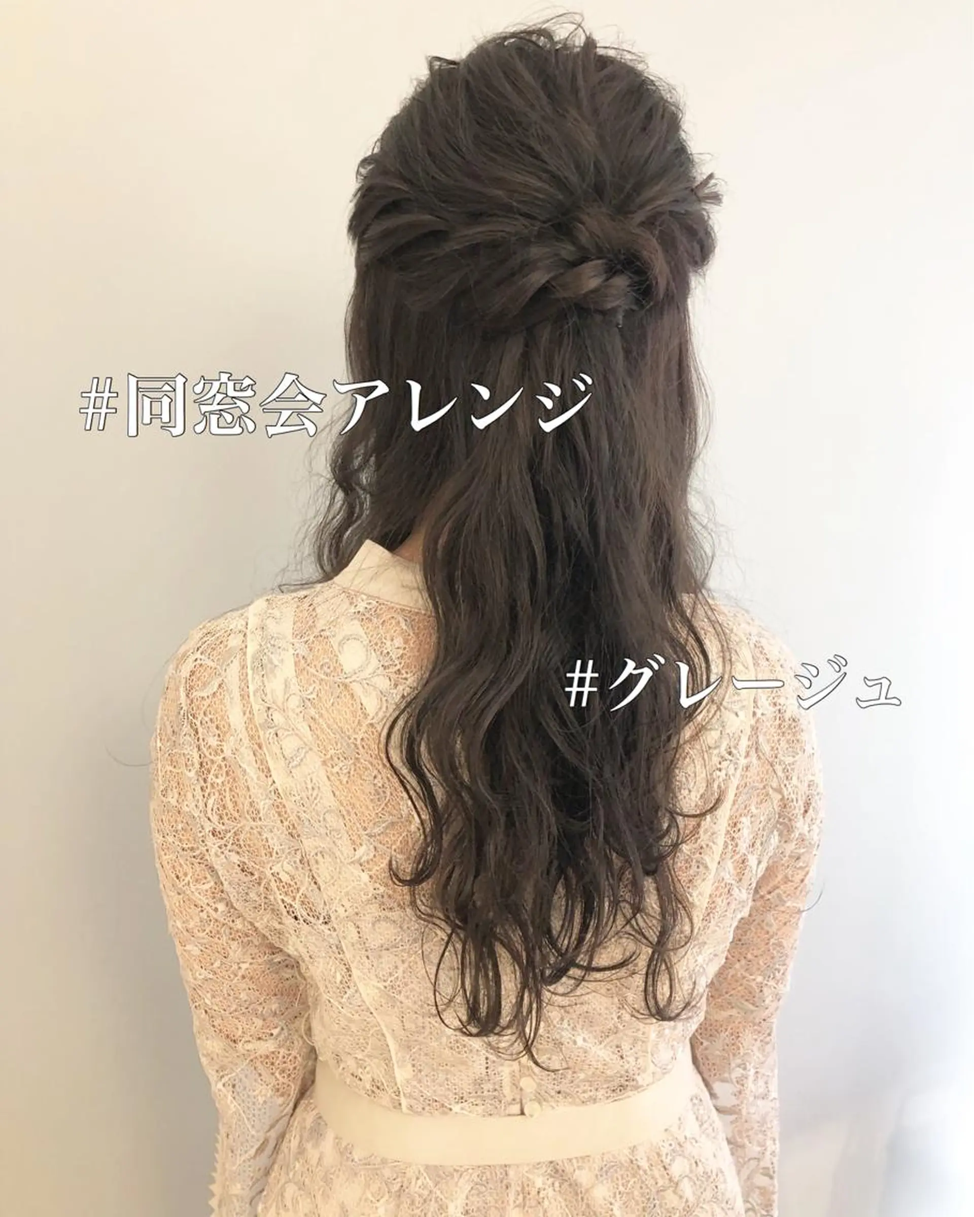 ロング カラー パーマ ヘアアレンジ 簡単アレンジ 酸性縮毛矯正のプロ 杉山玲介のヘアスタイル