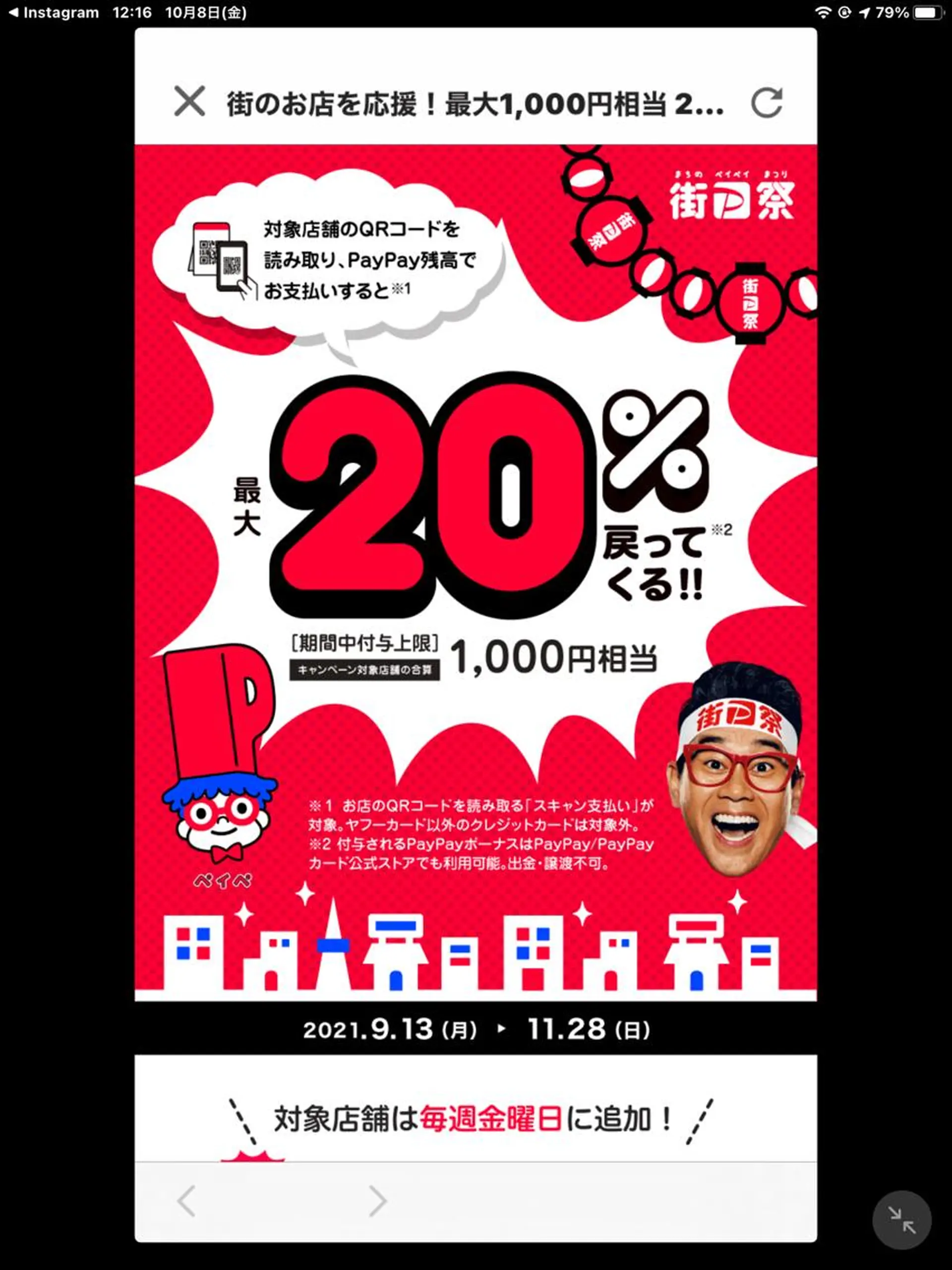 マツエク・マツパ Orange  Camelのマツエク・マツパデザイン