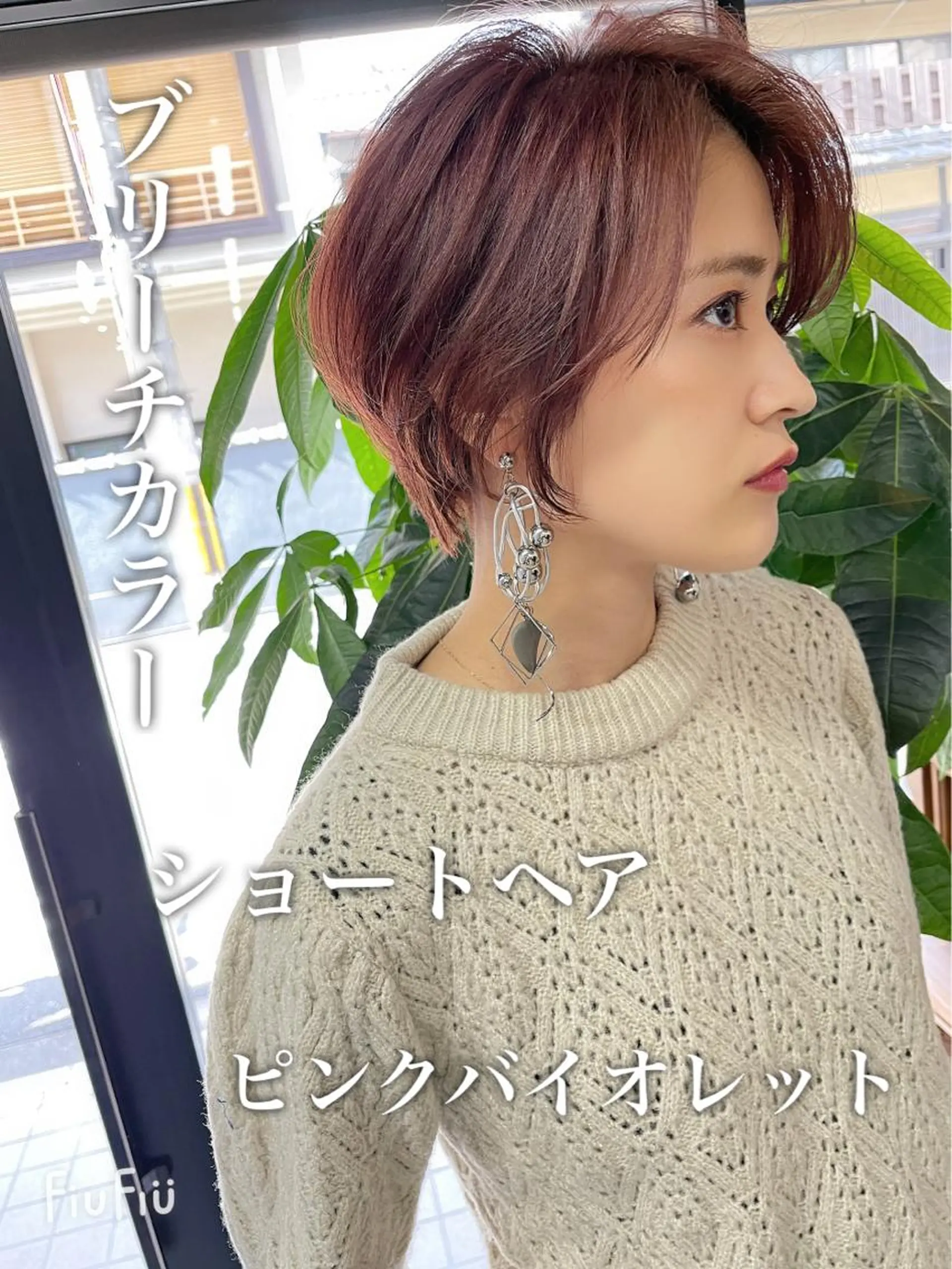 ショート darts所属・松永 雄樹のヘアスタイル