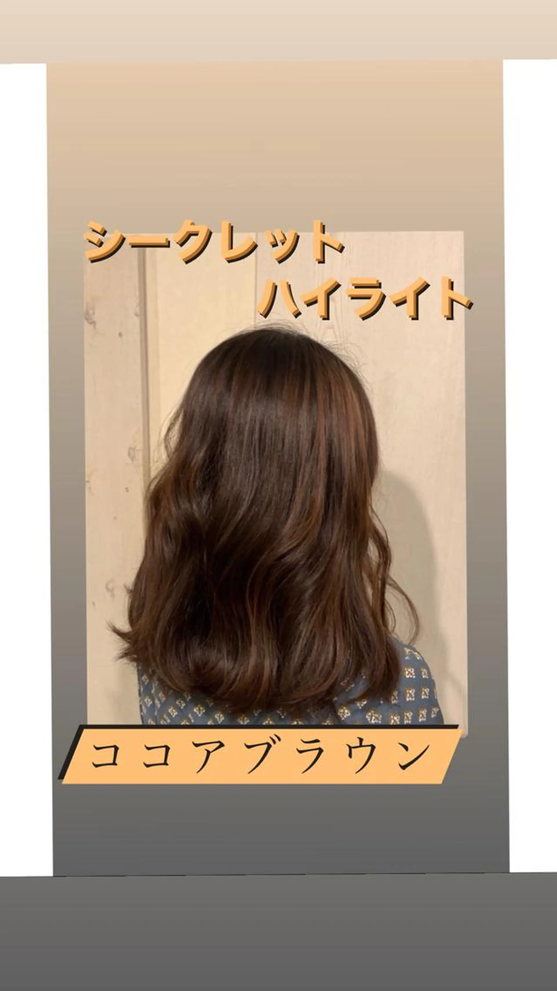 カラー ハイライトカラー LUCIA所属・透明感カラー/ブリー チ無し/瀧田恭平のヘアスタイル