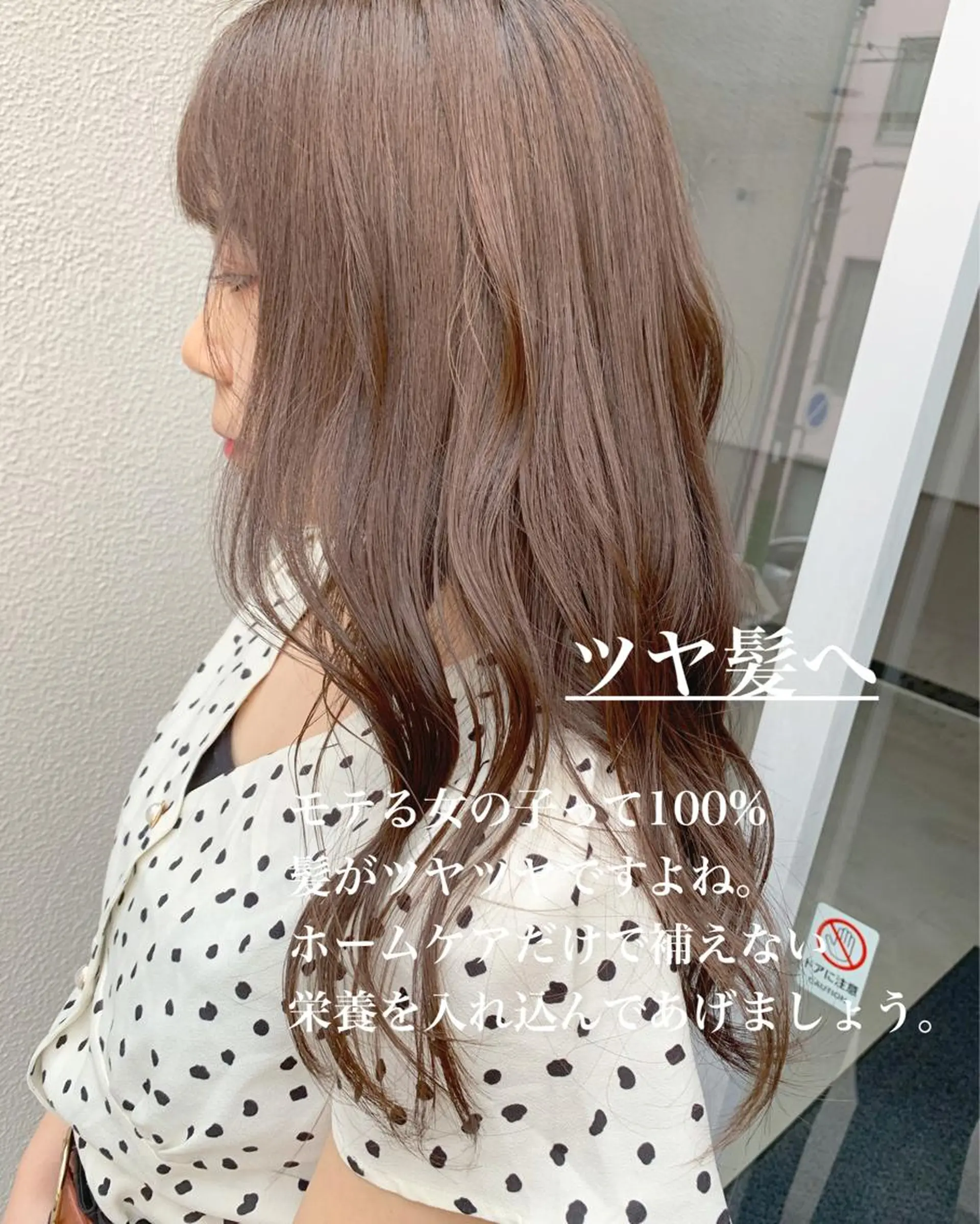 ロング カラー flocci🌙 フロクシのヘアスタイル