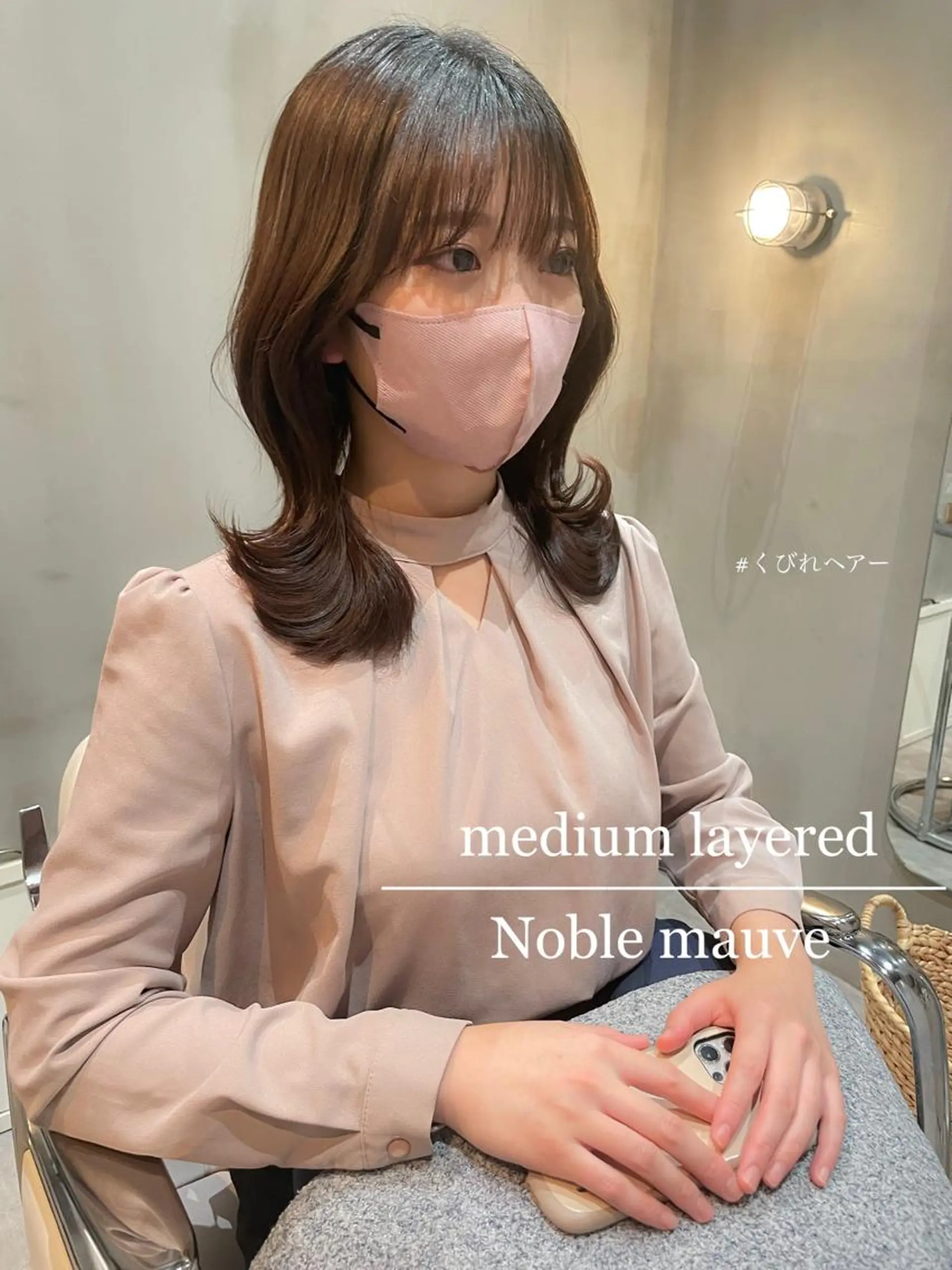 ミディアム ミディアムレイヤー くびれヘア 韓国風ヘア レイヤーカット LOMA🇰🇷 銀座クボタのヘアスタイル