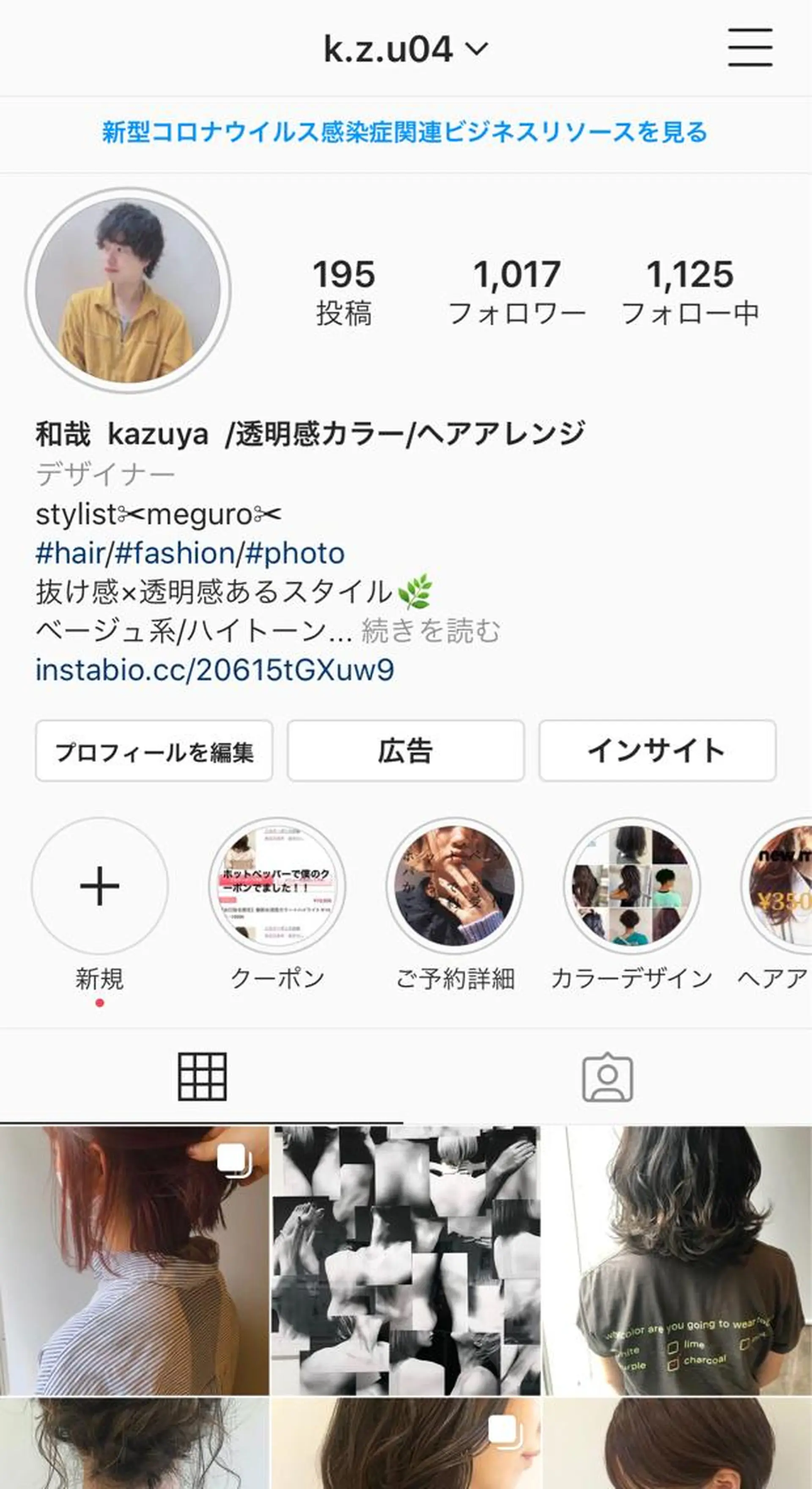 ショート カラー ヘアアレンジ ケアブリーチ/ エクステ/レイヤーのヘアスタイル