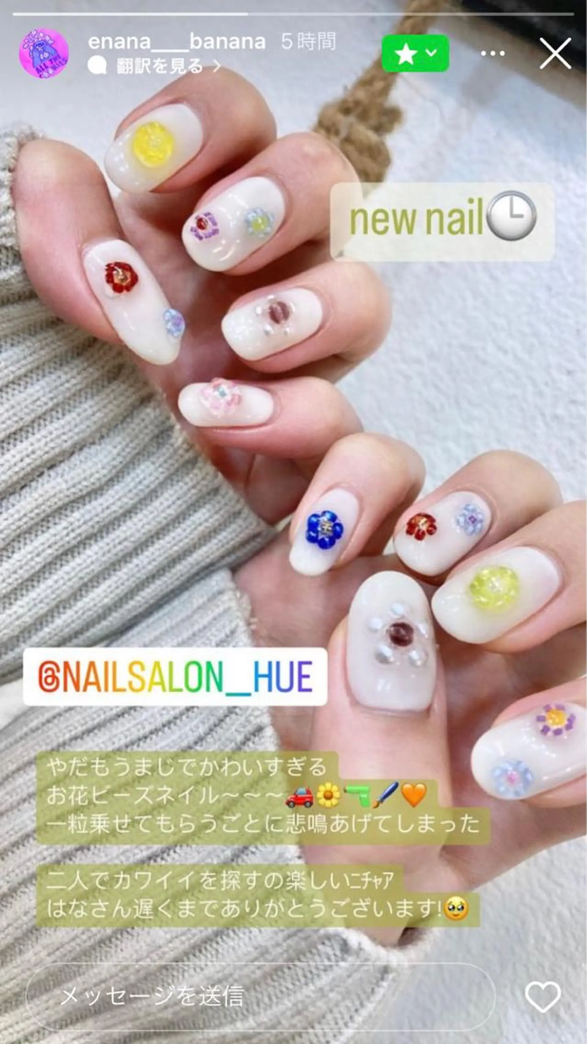 ネイル nailsalon　hue所属・小山 羽奈のネイルデザイン