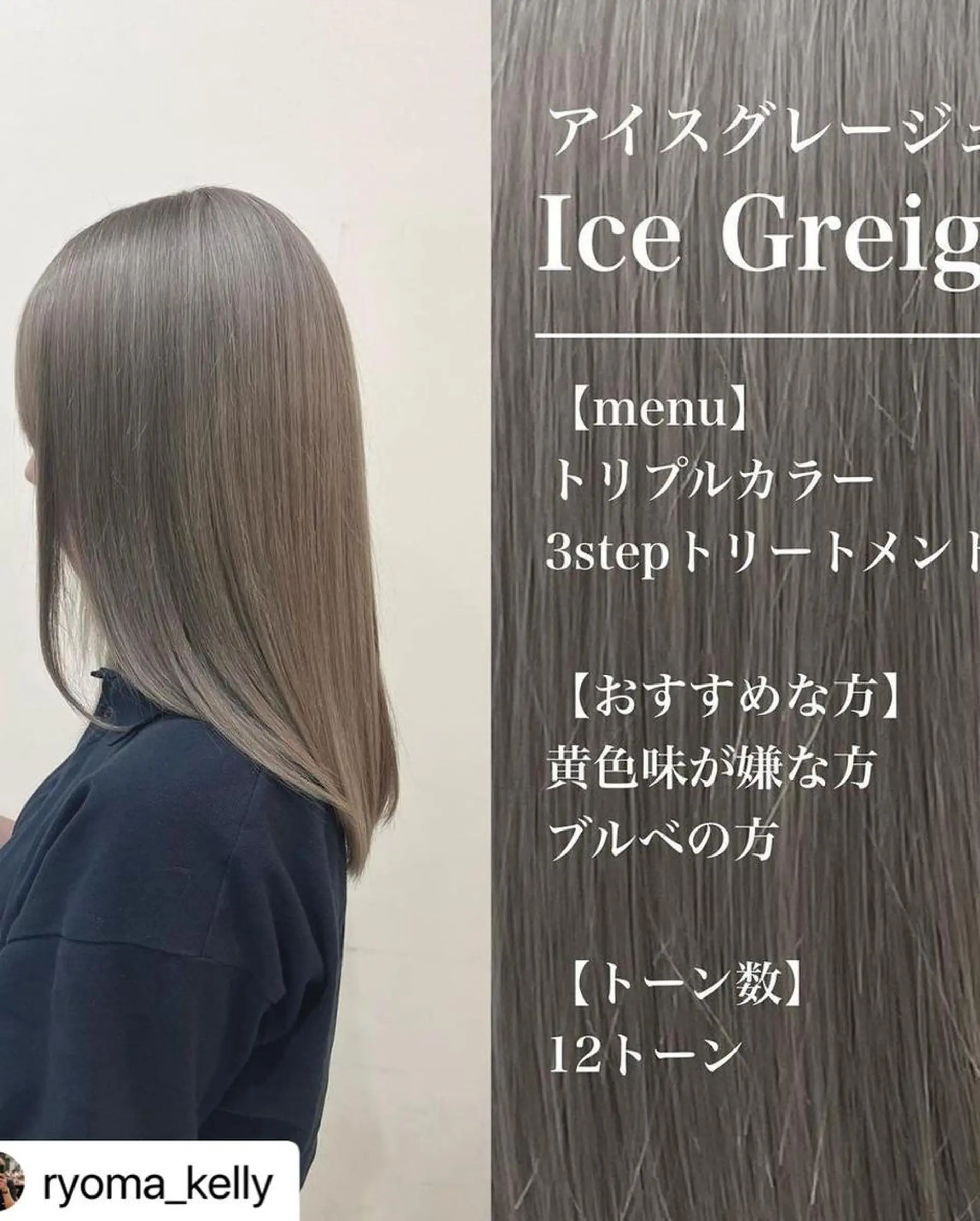 🩷Eny terrace🩷のヘアスタイル