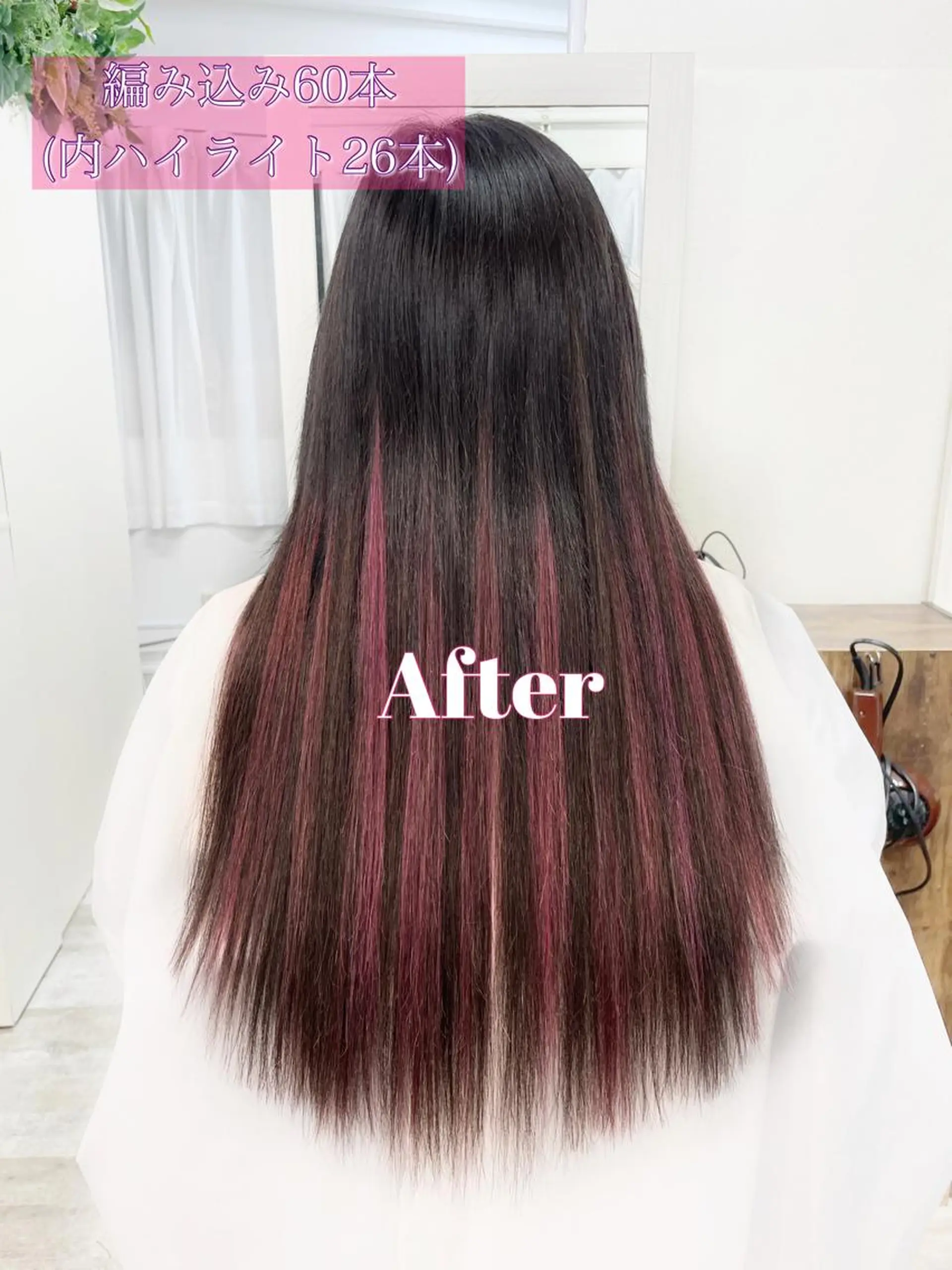 ロング カット エクステ ヘアセット 韓国ヘア🤍髪質改善 🇰🇷AKANEのヘアスタイル