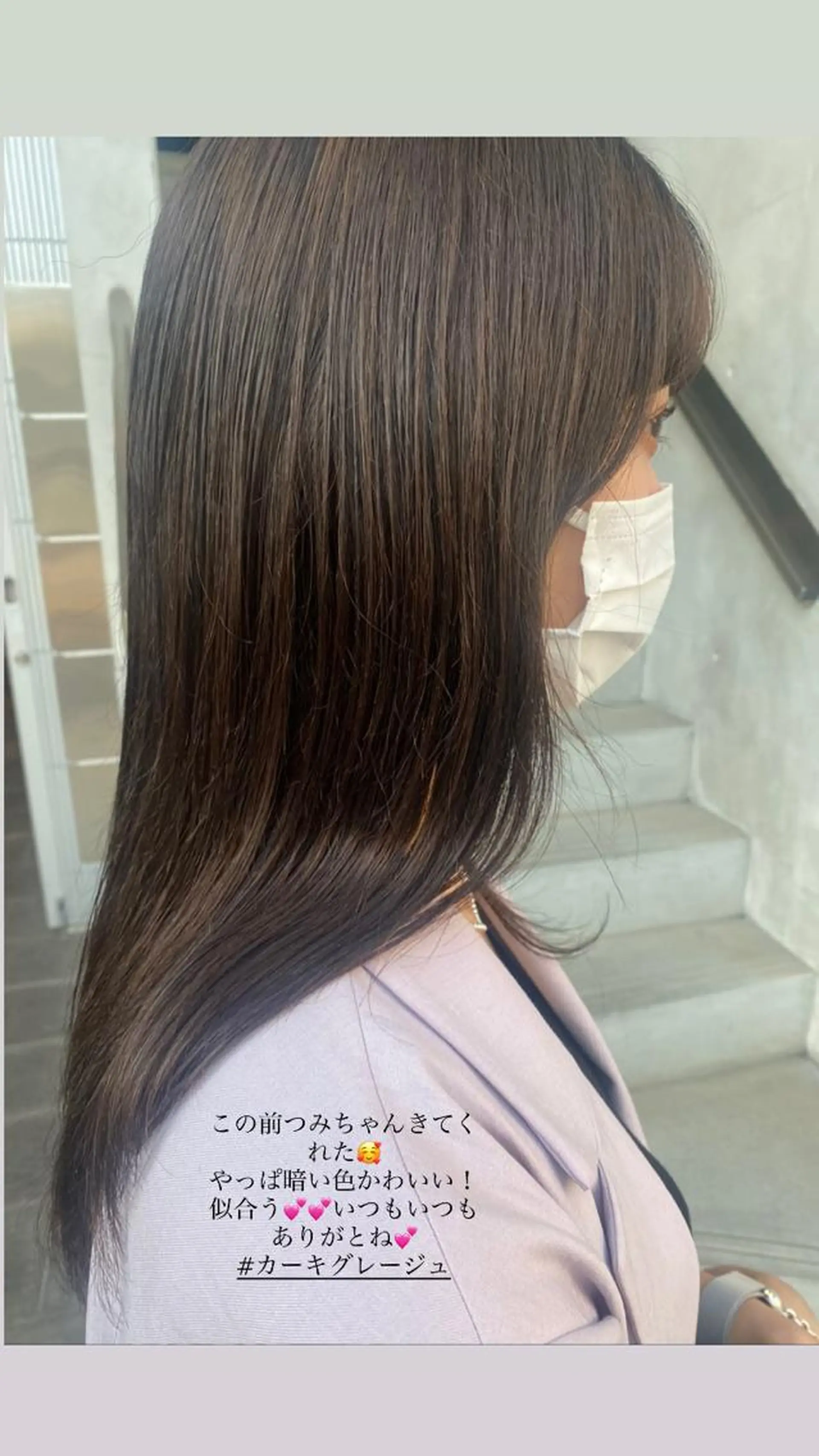 ロング カラー pepin by merci所属・ari/ヘアセット レイヤーカット✂︎のヘアスタイル