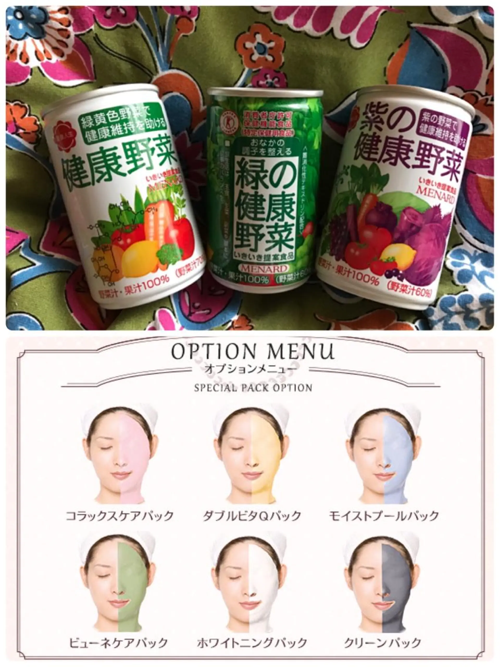 岩井 秋子のエステ・リラクイメージ