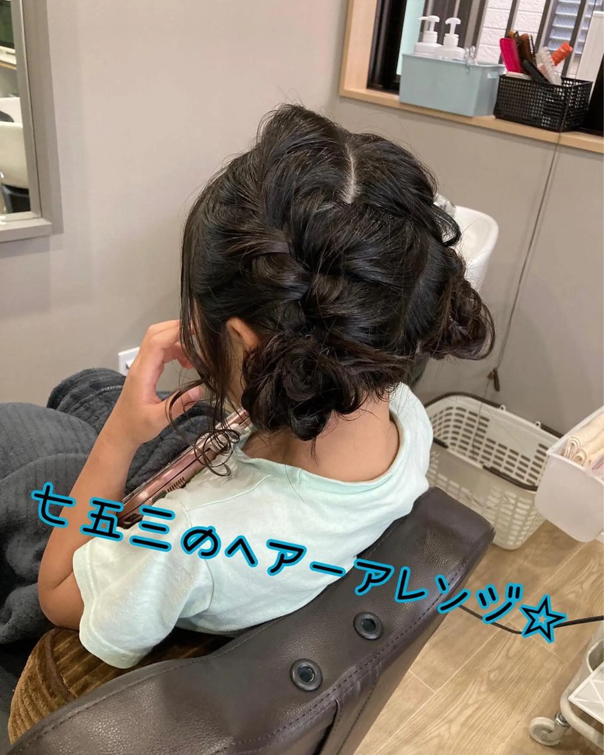 キッズ Hair room Leaのヘアスタイル
