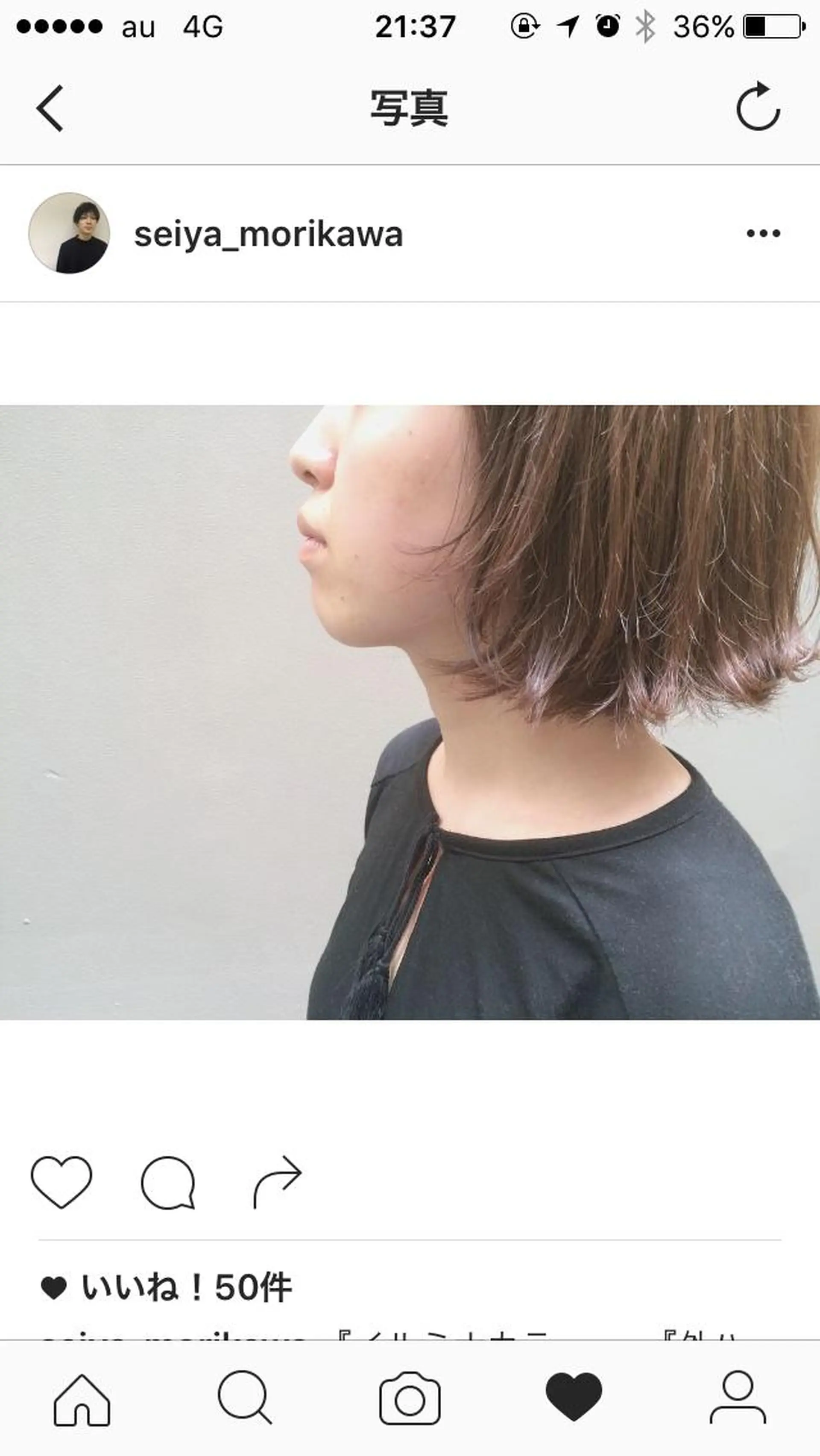 ショート ミディアム カラー アッシュ ベージュカラー 透明感カラー イルミナカラー 外ハネヘア 日々所属・谷 大地のヘアスタイル