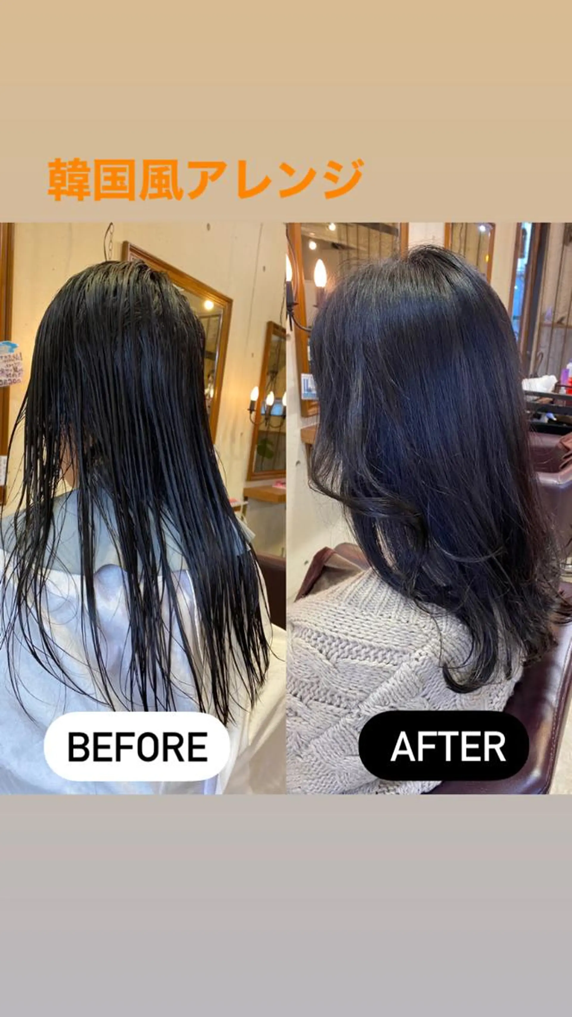 ロング ヘアアレンジ 韓国風ヘア カット SALOWIN京都河原町Suite店所属・外国人風レイヤー/ ハイトーンSHUのヘアスタイル